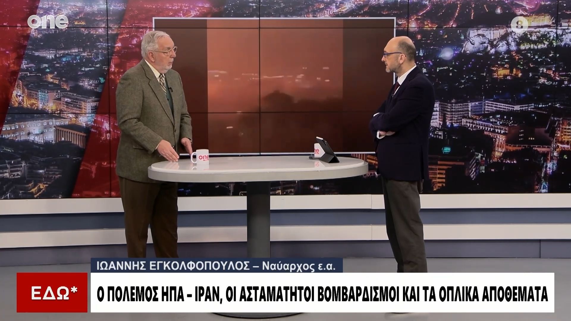 Εγκολφόπουλος: Πως οι ελληνικοί Patriot κατέρριψαν τους ιρανικούς πυραύλους – Το Ιράν θα καταρρεύσει