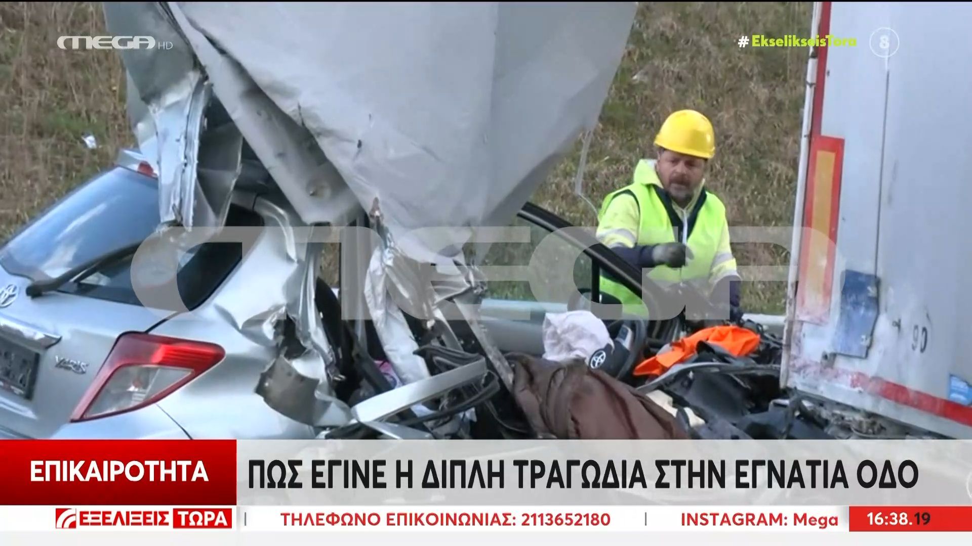 Εγνατία οδός: Τροχαίο δυστύχημα με 2 νεκρούς – Έχουν πραγματοποιηθεί 3 συλλήψεις