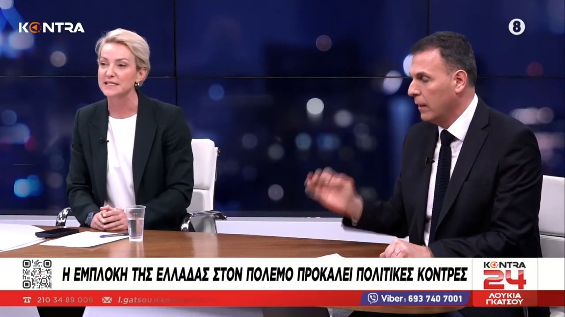 «Είστε από παρακολουθήμενη του predator» Κόντρα Σδούκου – Καραμέρου για τις υποκλοπές και τον πόλεμο στο Ιράν
