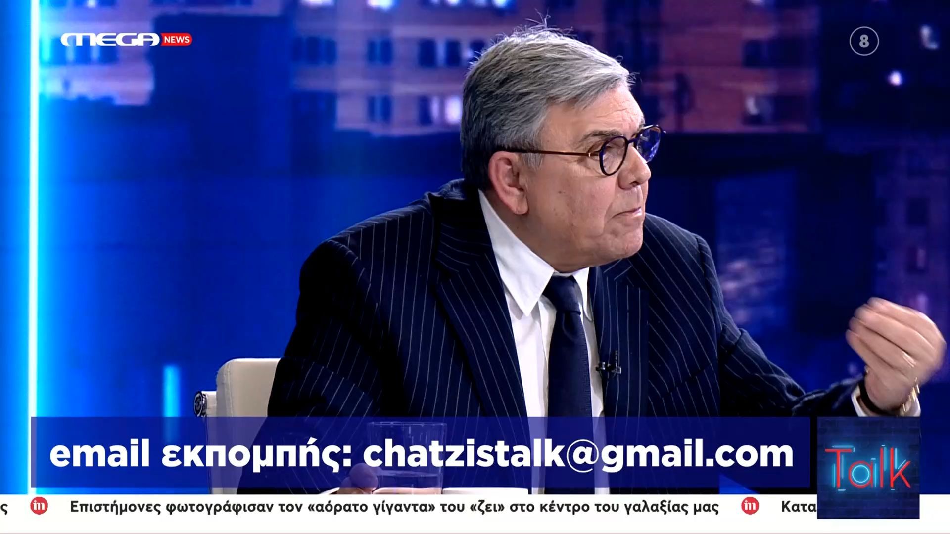 Έκανε έξω φρενών τον Χατζή ο Καρχιμάκης: «Δουλεύω 20 ώρες την ημέρα και έρχεσαι να μου πεις που εμπίπτω!»