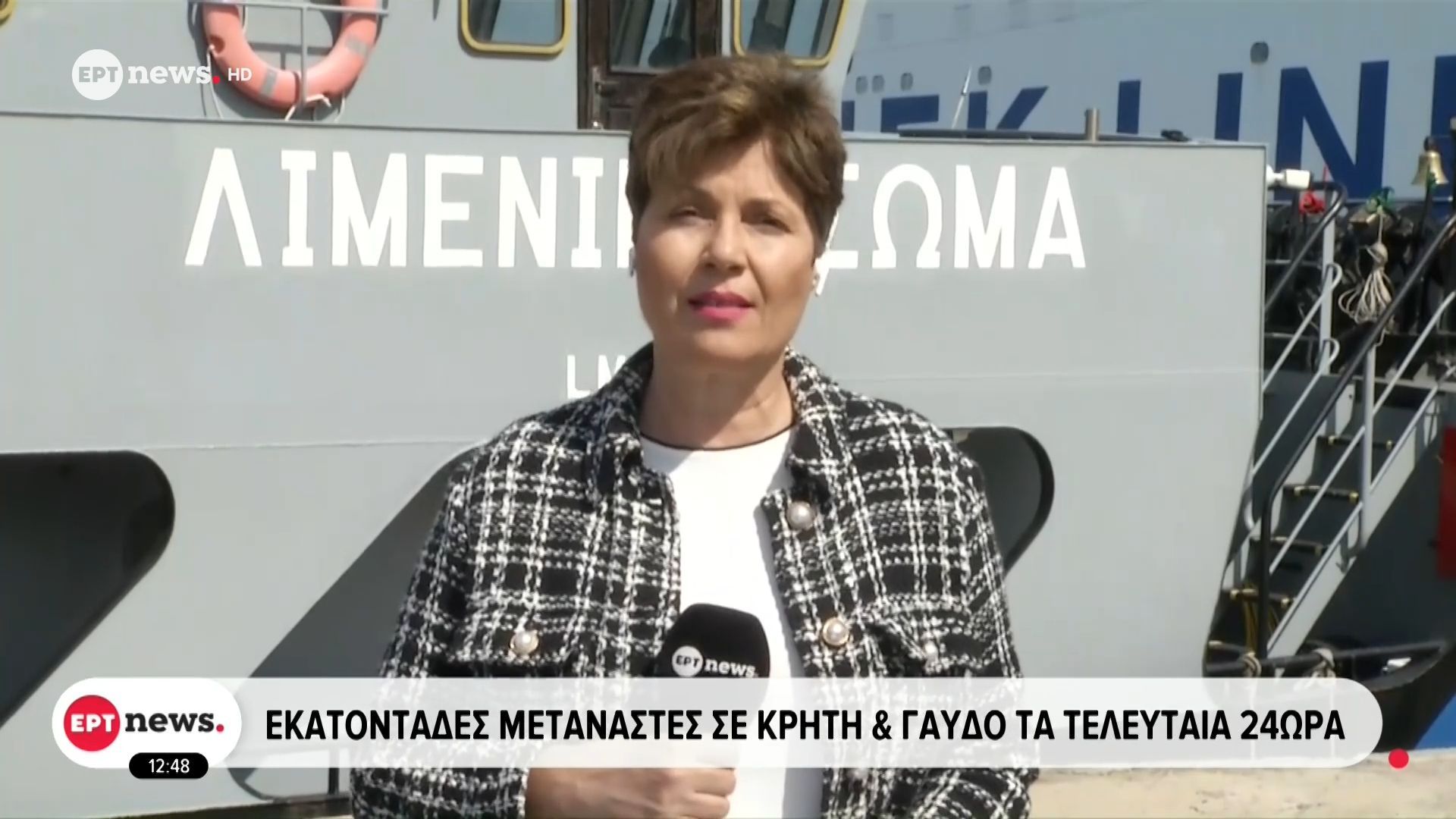 Εκατοντάδες μετανάστες σε Κρήτη και Γαύδο τα τελευταία 24ωρα