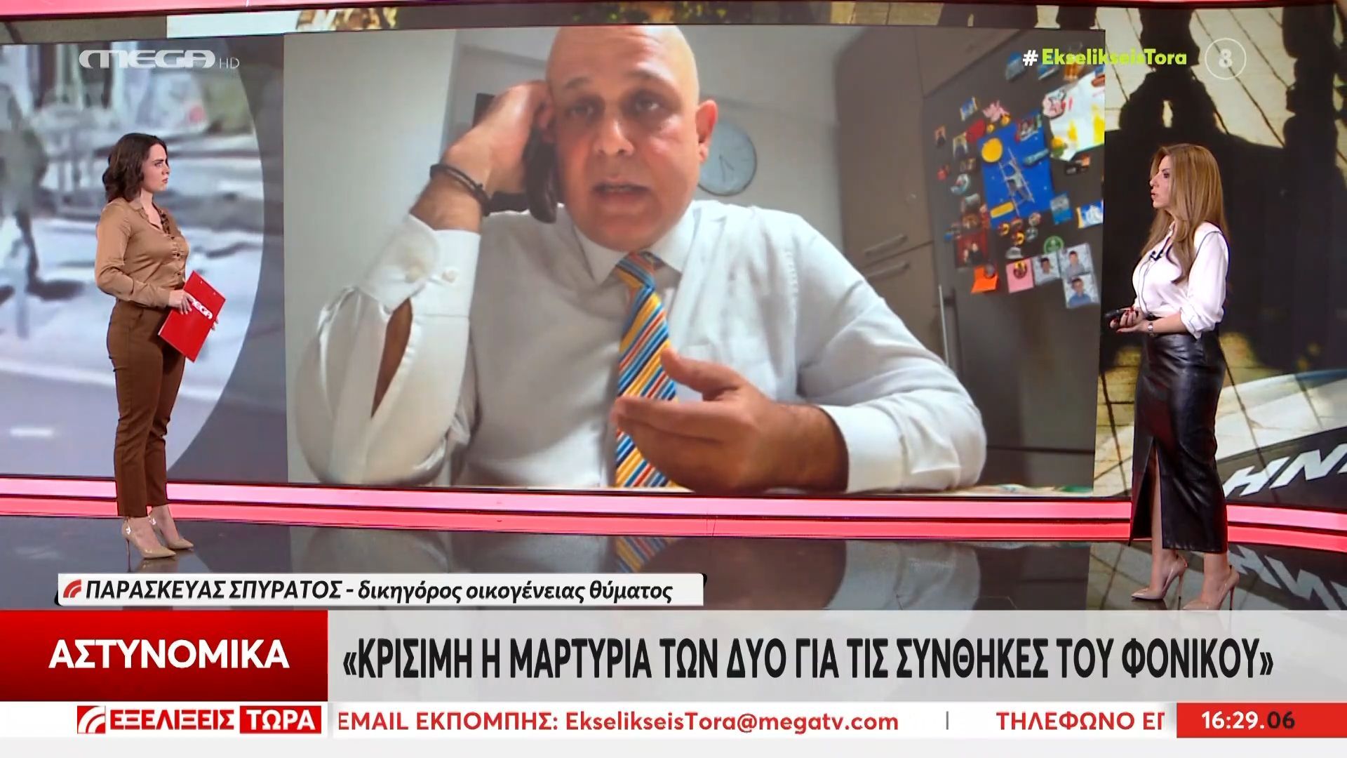 Έκκληση των γονιών του 20χρονου θύματος της δολοφονίας στην Καλαμαριά να μιλήσουν οι μάρτυρες