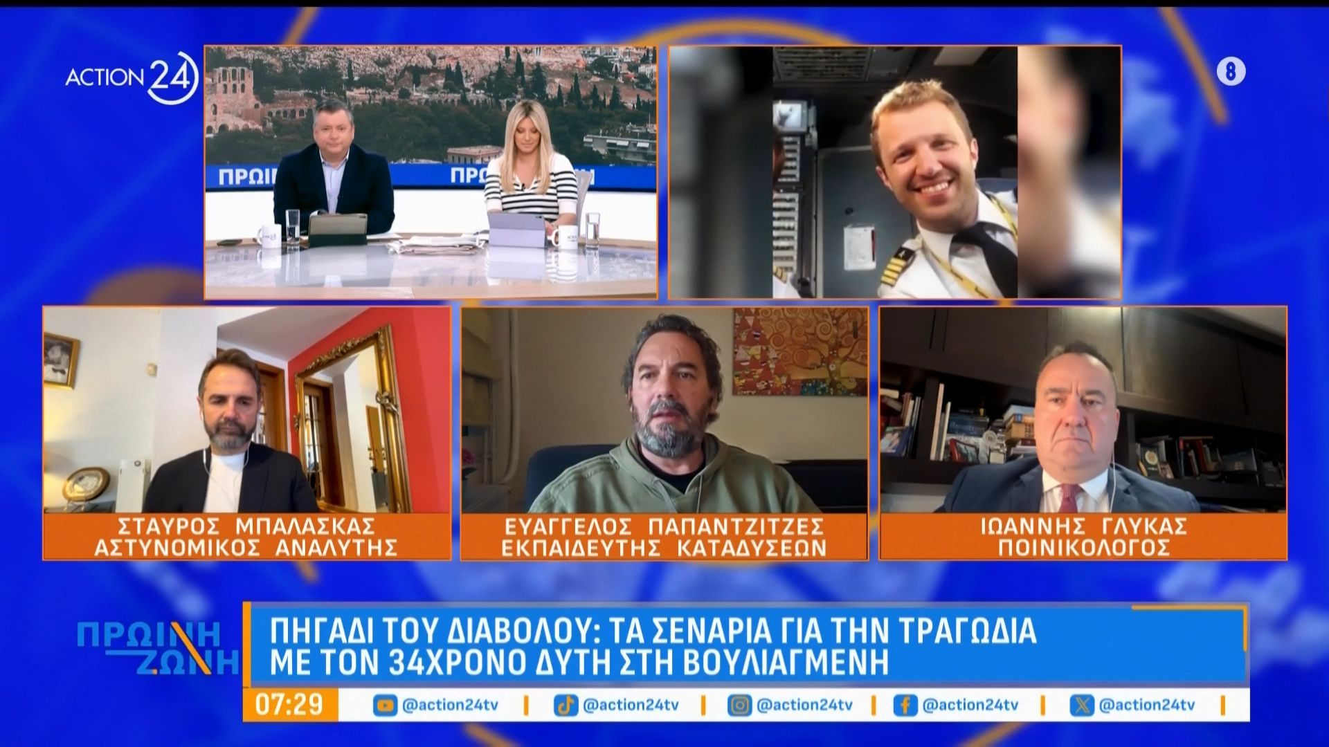 Εκπαιδευτής καταδύσεων για τον άτυχο 34χρονο στα λιμανάκια: «Ο φίλος του τον βοήθησε όσο περισσότερο μπορούσε»