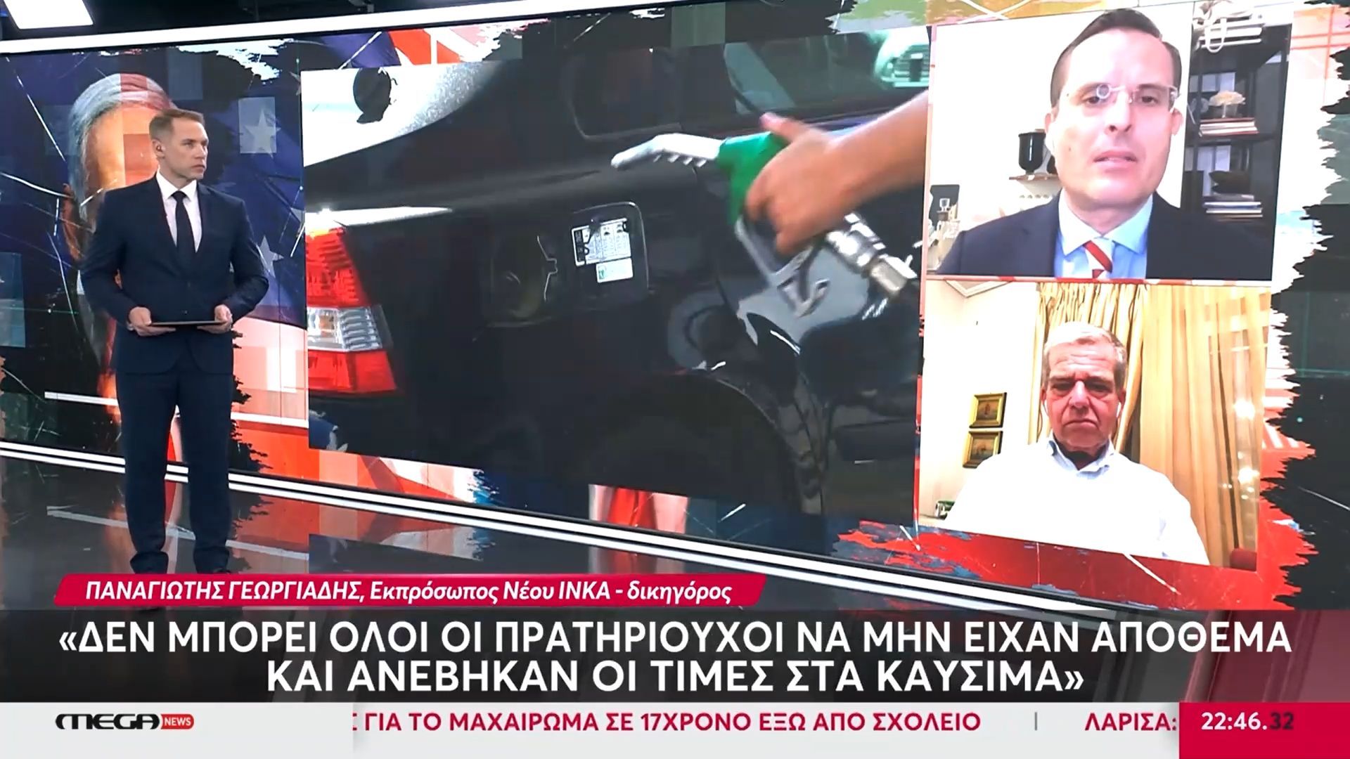 Εκπρόσωπος Νέου ΙΝΚΑ: «Δεν μπορεί όλοι οι πρατηριούχοι να μην είχαν απόθεμα και να ανέβηκαν οι τιμές στα καύσιμα»