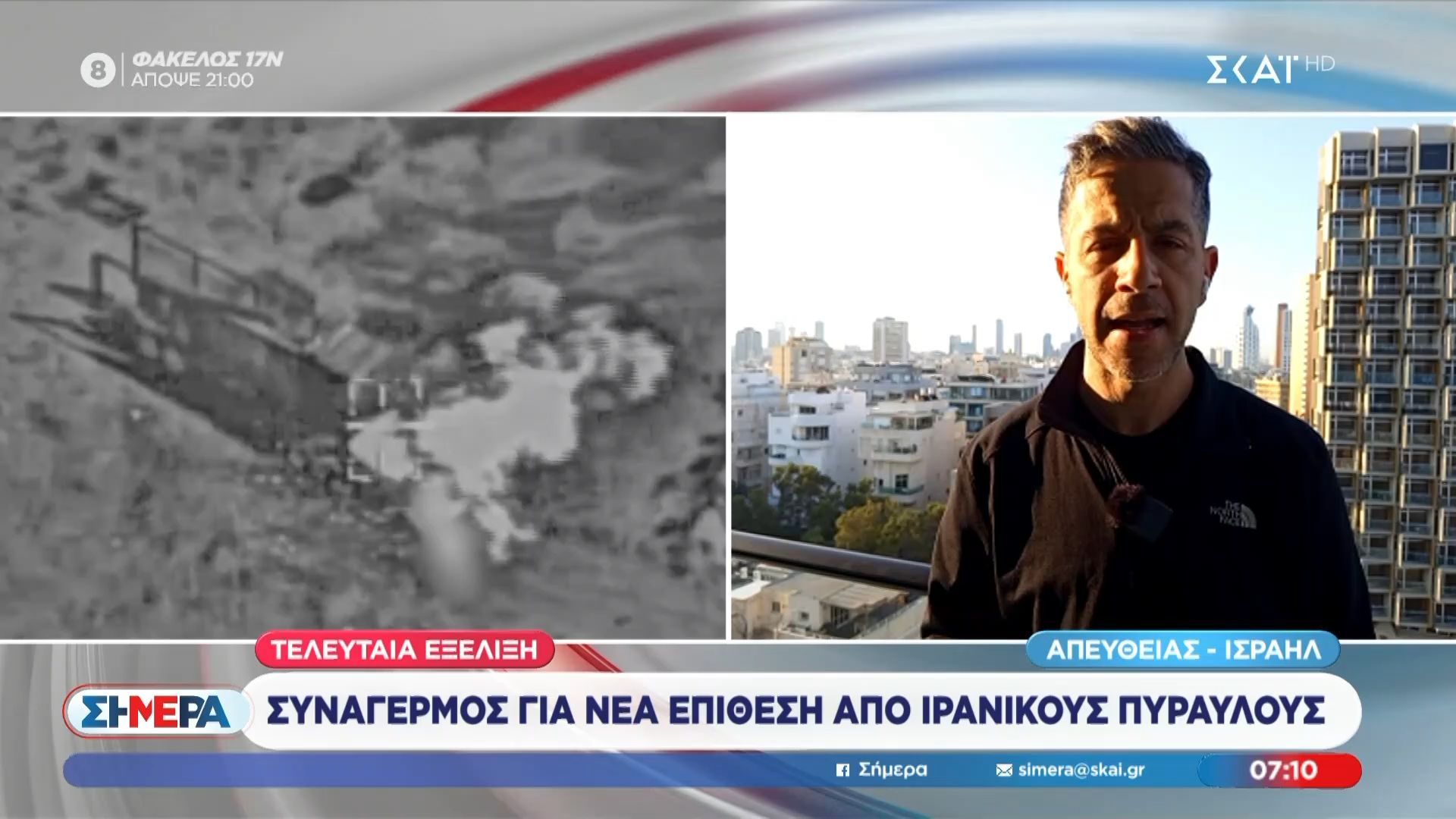 Εκρήξεις σε Ντουμπάι και Ντόχα