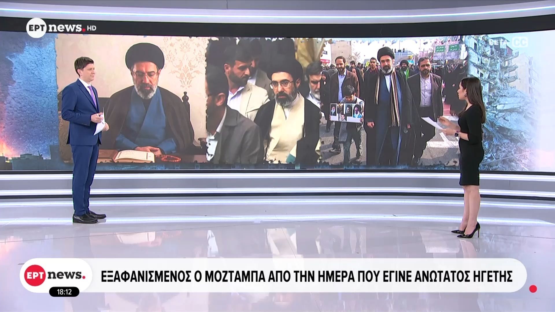 Εξαφανισμένος ο Μοζτάμπα Χαμενεΐ από την ημέρα που έγινε ανώτατος ηγέτης