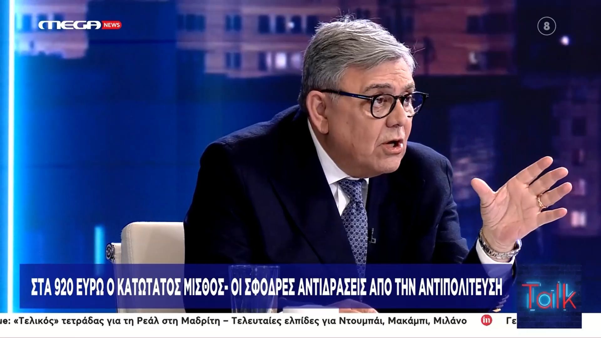 Έξαλλος ο Τ. Χατζής με τον Κ. Τσουκαλά: «Πάρτε το πίσω αυτό που είπατε – Κάτσε να τελειώσει το διάλειμμα και θα στα πω και διαφορετικά»