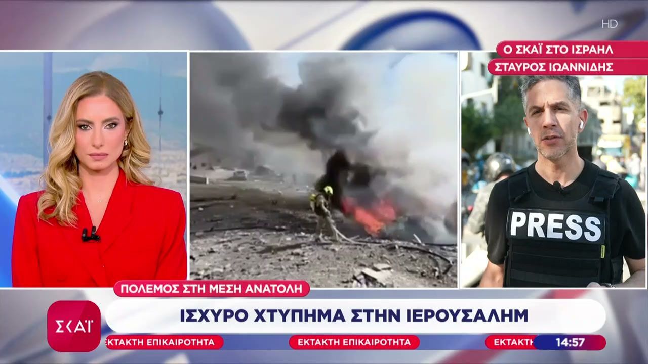 Έξι νεκροί από ισχυρό χτύπημα ιρανικού πυραύλου στην Ιερουσαλήμ