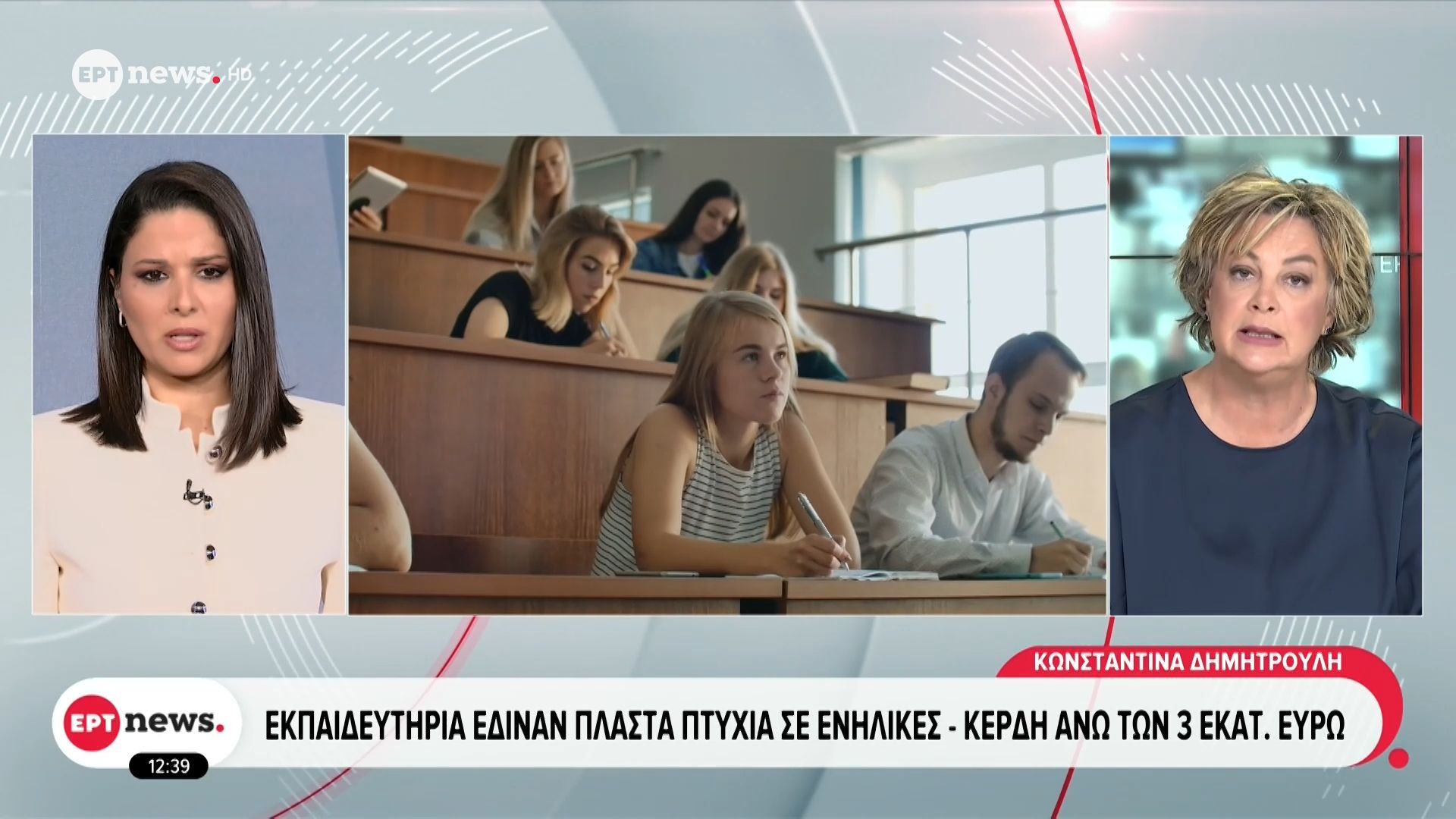 Έξι συλλήψεις για πλαστά πτυχία από εκπαιδευτήρια σε Αττική, Χανιά και Ιωάννινα