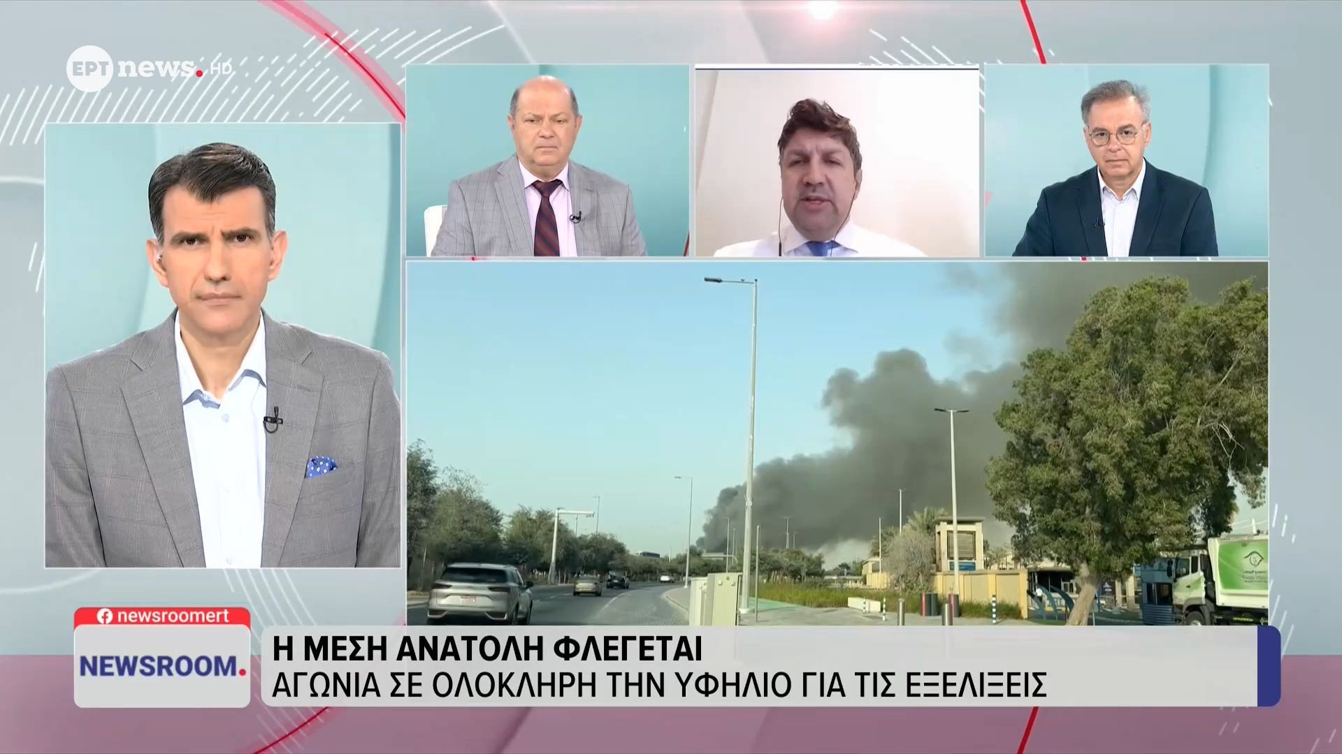 Έκτακτη σύσκεψη στο Υπουργείο Εθνικής Άμυνας