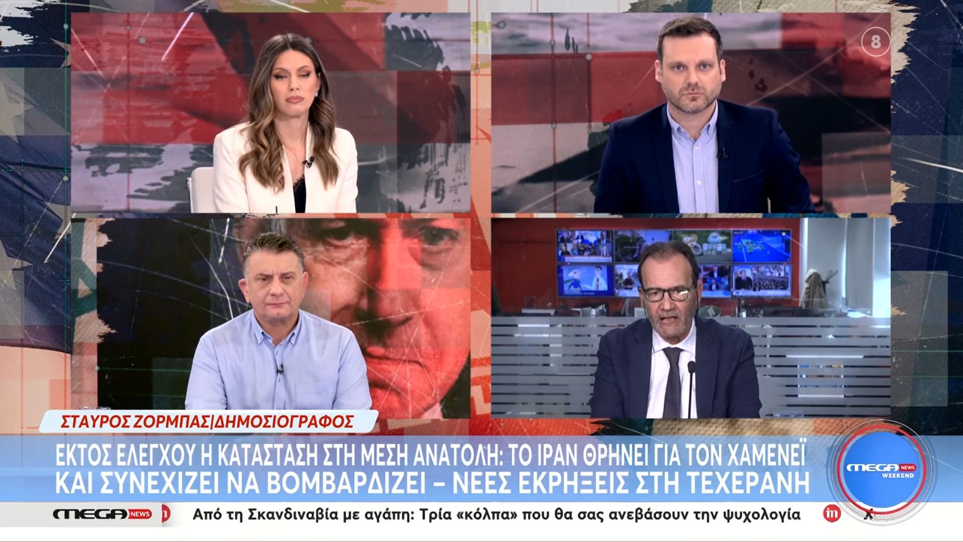 Εκτός ελέγχου η κατάσταση στη Μέση Ανατολή: Νέες εκρήξεις στην Τεχεράνη