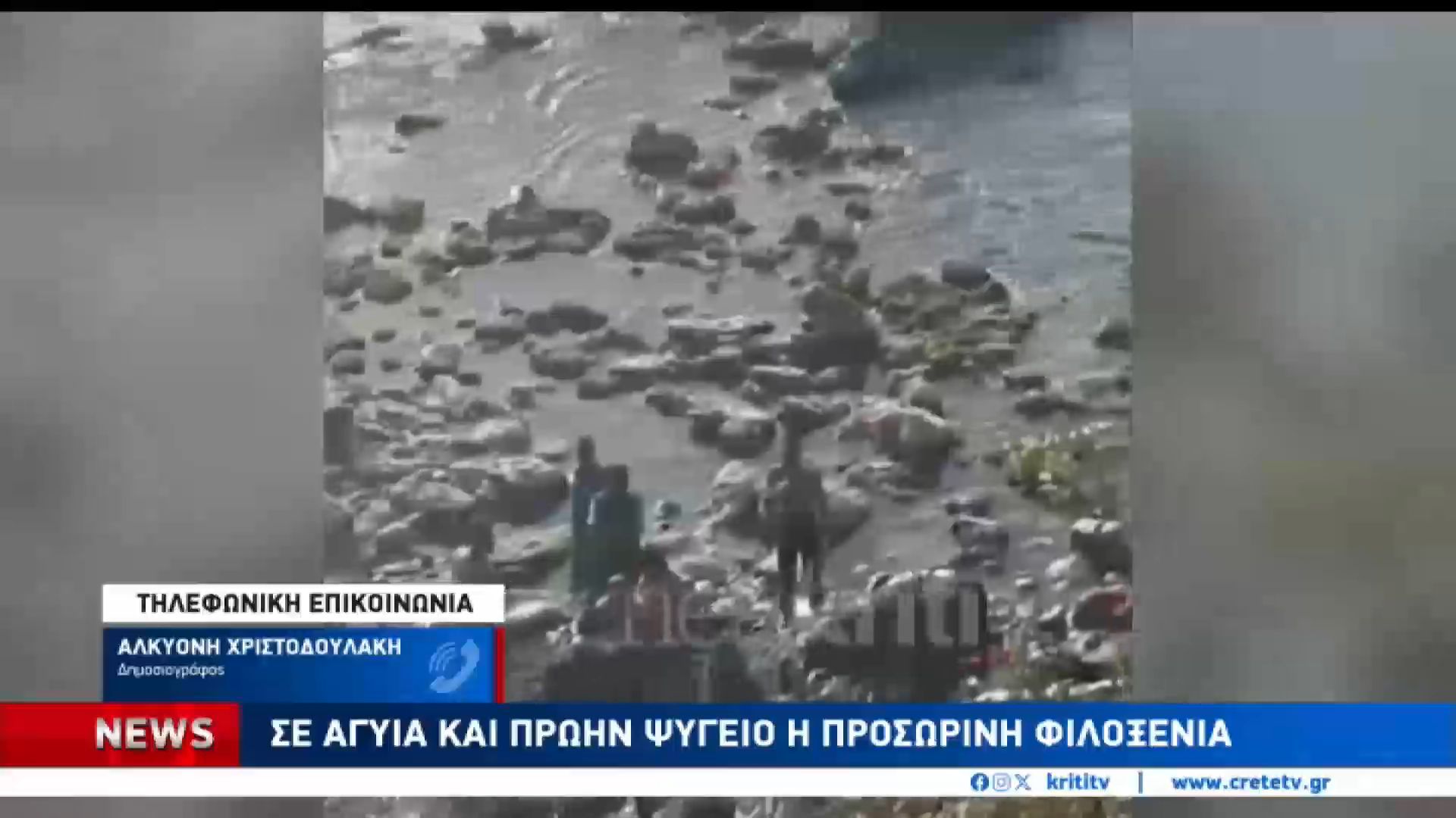 Εκτός ελέγχου οι κατάσταση με τις μεταναστευτικές ροές στην Κρήτη