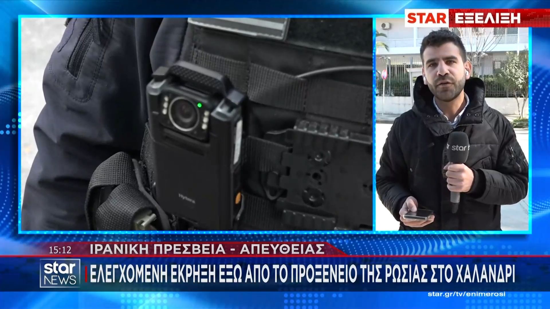 Ελεγχόμενη έκρηξη έξω από το προξενείο της Ρωσίας στο Χαλάνδρι
