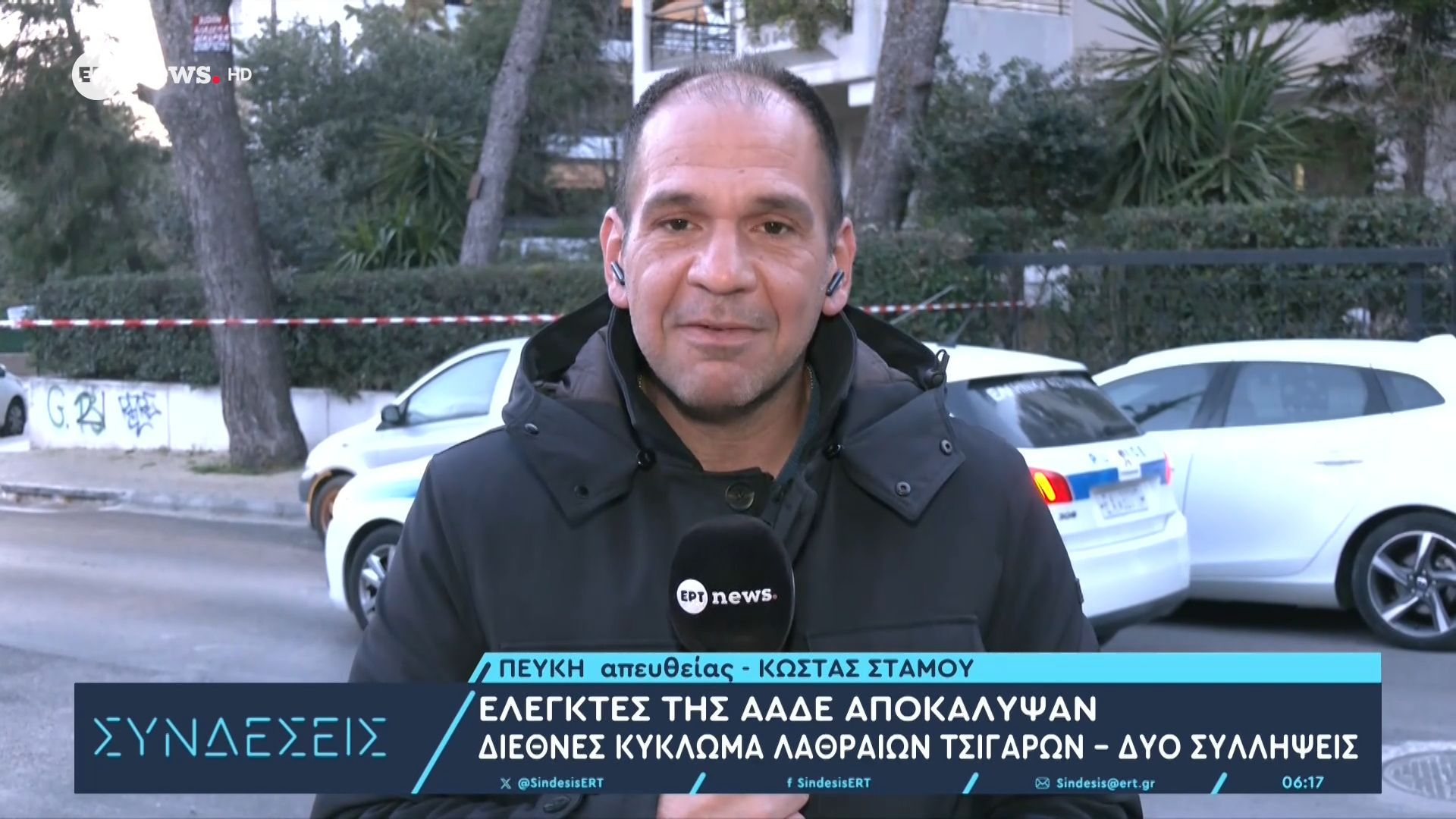 Ελεγκτές της ΑΑΔΕ αποκάλυψαν διεθνές κύκλωμα λαθραίων τσιγάρων – Δύο συλλήψεις