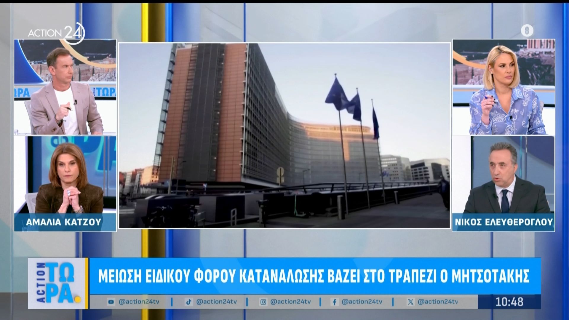 Ελευθερόγλου για ράλι τιμών στα καύσιμα: «Ο Μητσοτάκης πρέπει να πάρει αποφάσεις σε εθνικό επίπεδο»