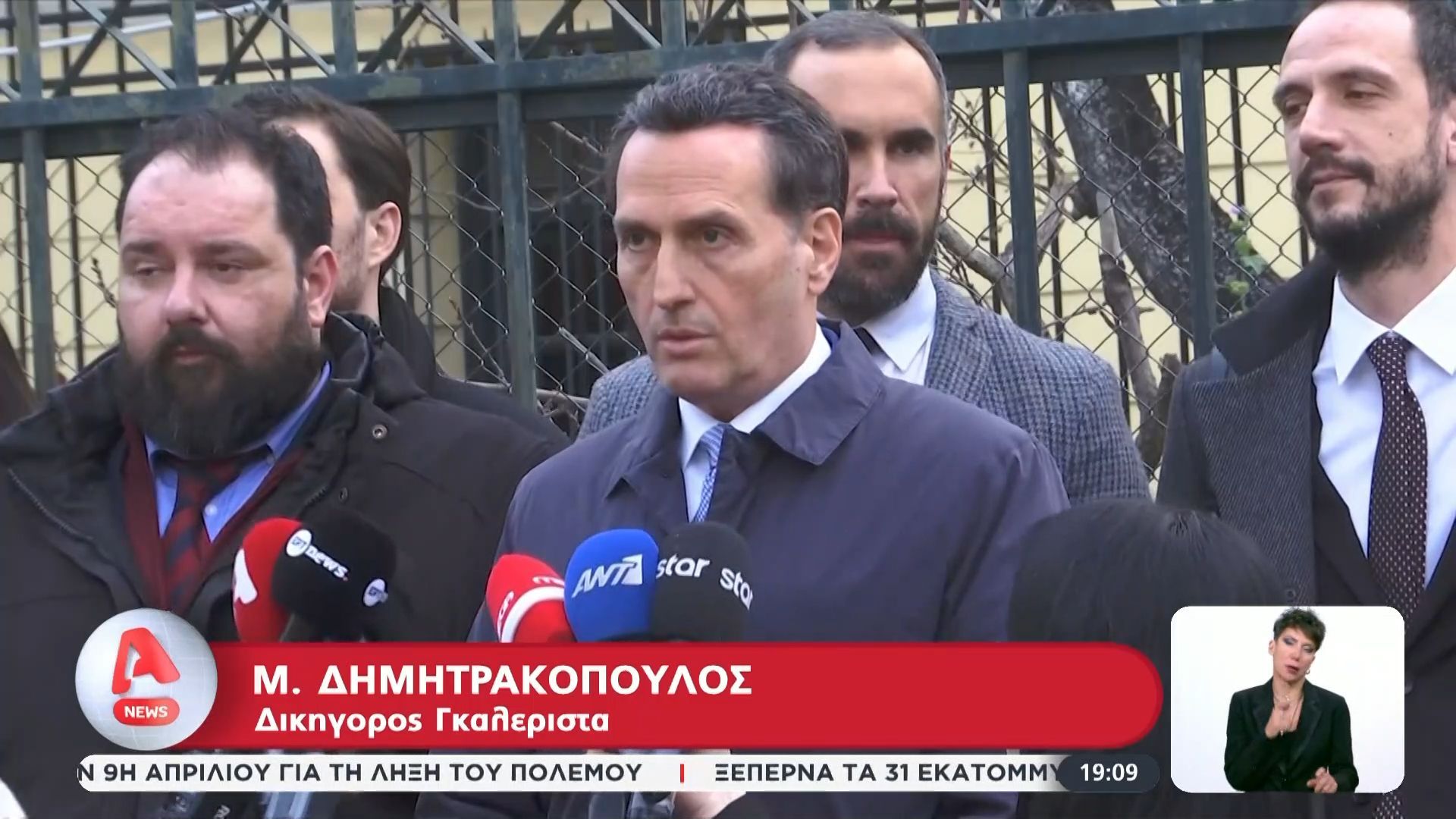 Ελεύθερος με 50.000 ευρώ εγγύηση ο Γ. Τσαγκαράκης