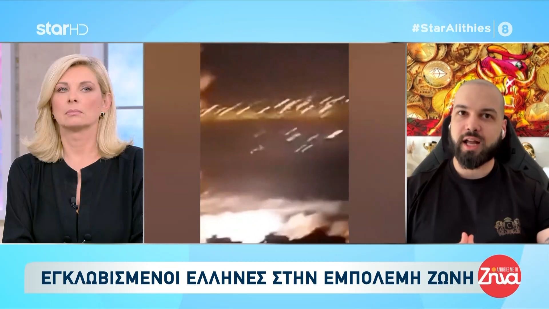 Έλληνες εγκλωβισμένοι στο Ντουμπάι περιγράφουν την κατάσταση στην περιοχή
