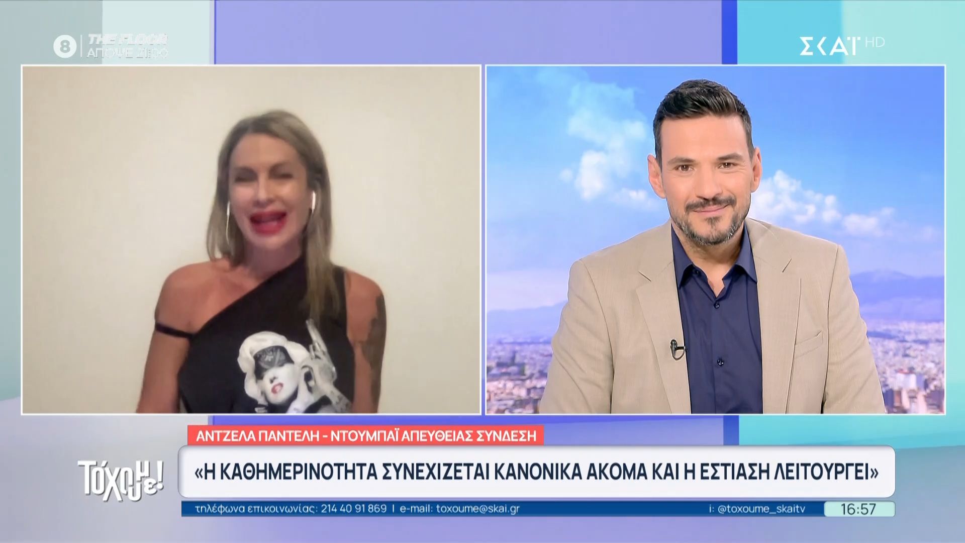Ελληνίδα κάτοικος Ντουμπάι: «Η καθημερινότητα συνεχίζεται κανονικά και η εστίαση λειτουργεί»