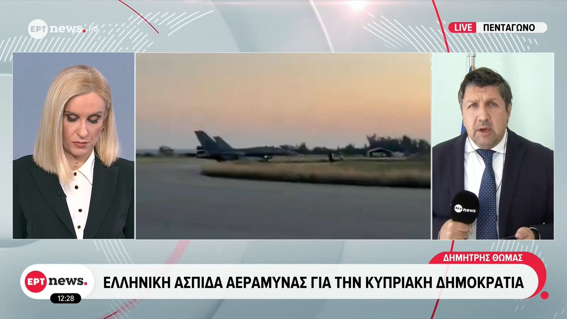 Ελληνική ασπίδα αεράμυνας για την Κυπριακή Δημοκρατία
