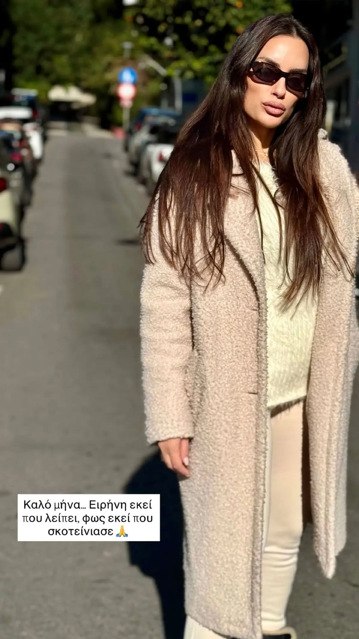 Ελπίδα Ιακωβίδου