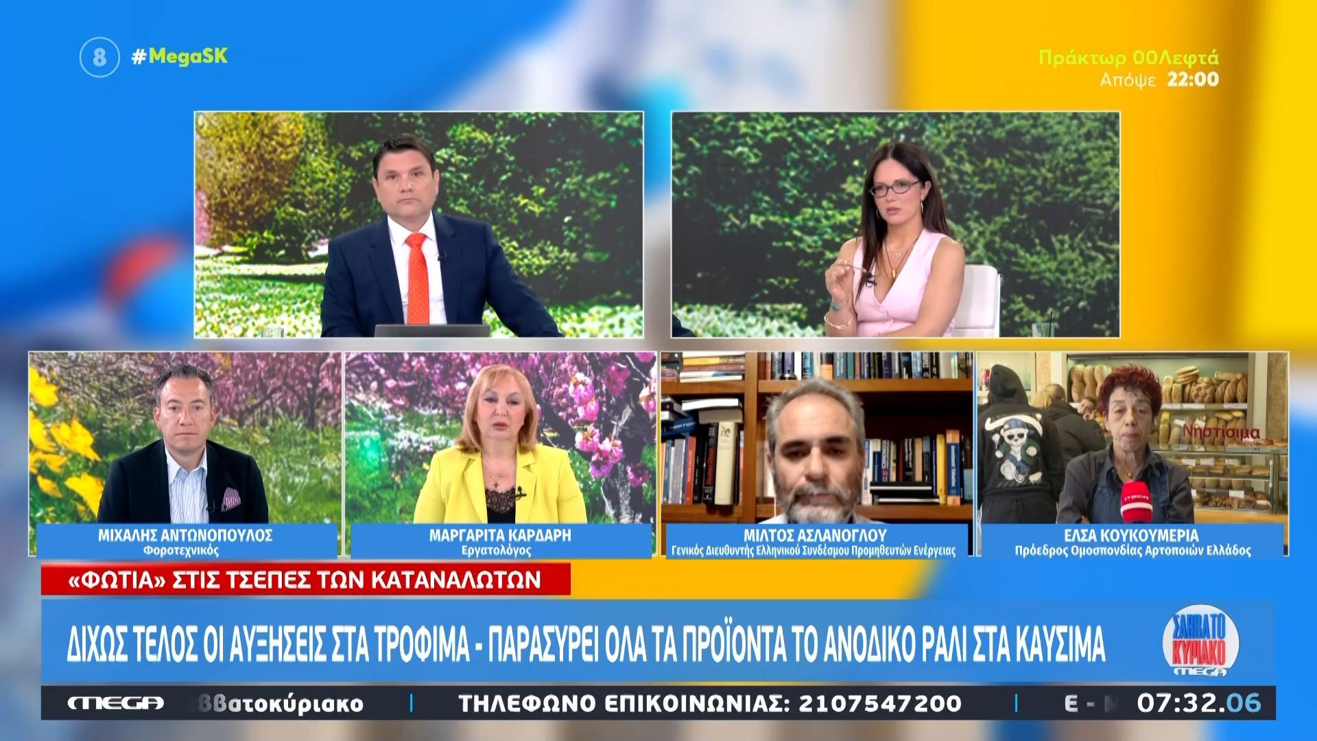 Έλσα Κουκουμεριά: «Δεν υπάρχουν ενδείξεις ότι θα ανέβουν οι τιμές στο ψωμί»