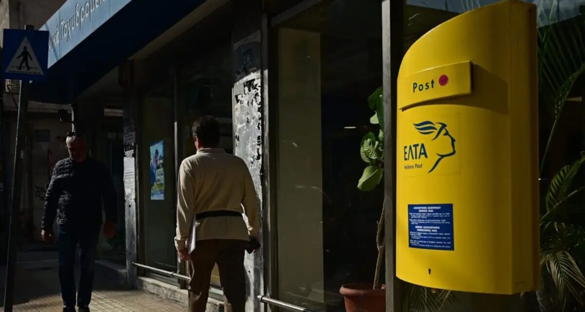 ΕΛΤΑ: Ολοκληρώνεται η μεταφορά 7 καταστημάτων – Που θα πρέπει να πάνε οι πελάτες
