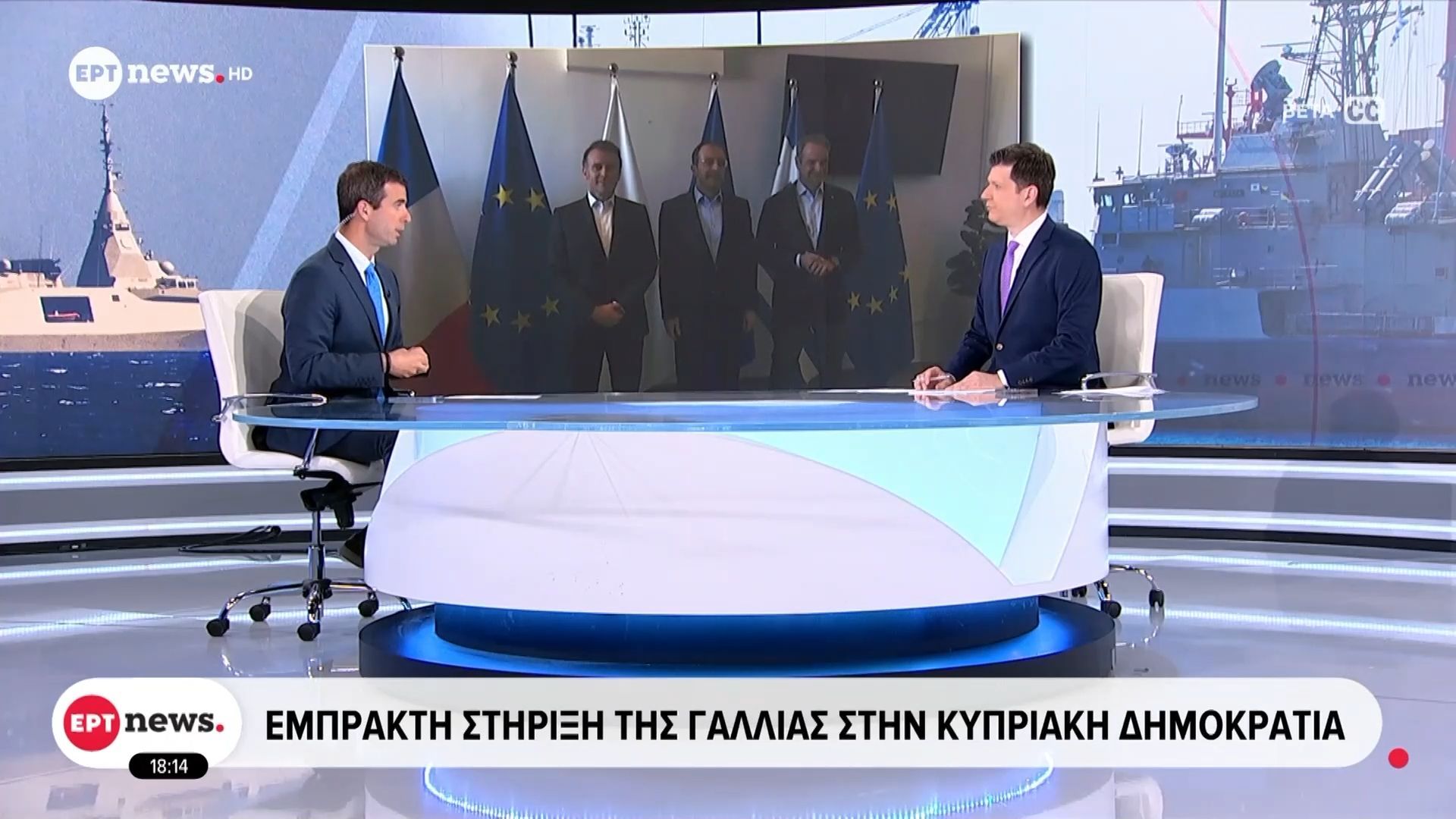 Home 106 Έμπρακτη στήριξη της Γαλλίας στην Κυπριακή Δημοκρατία