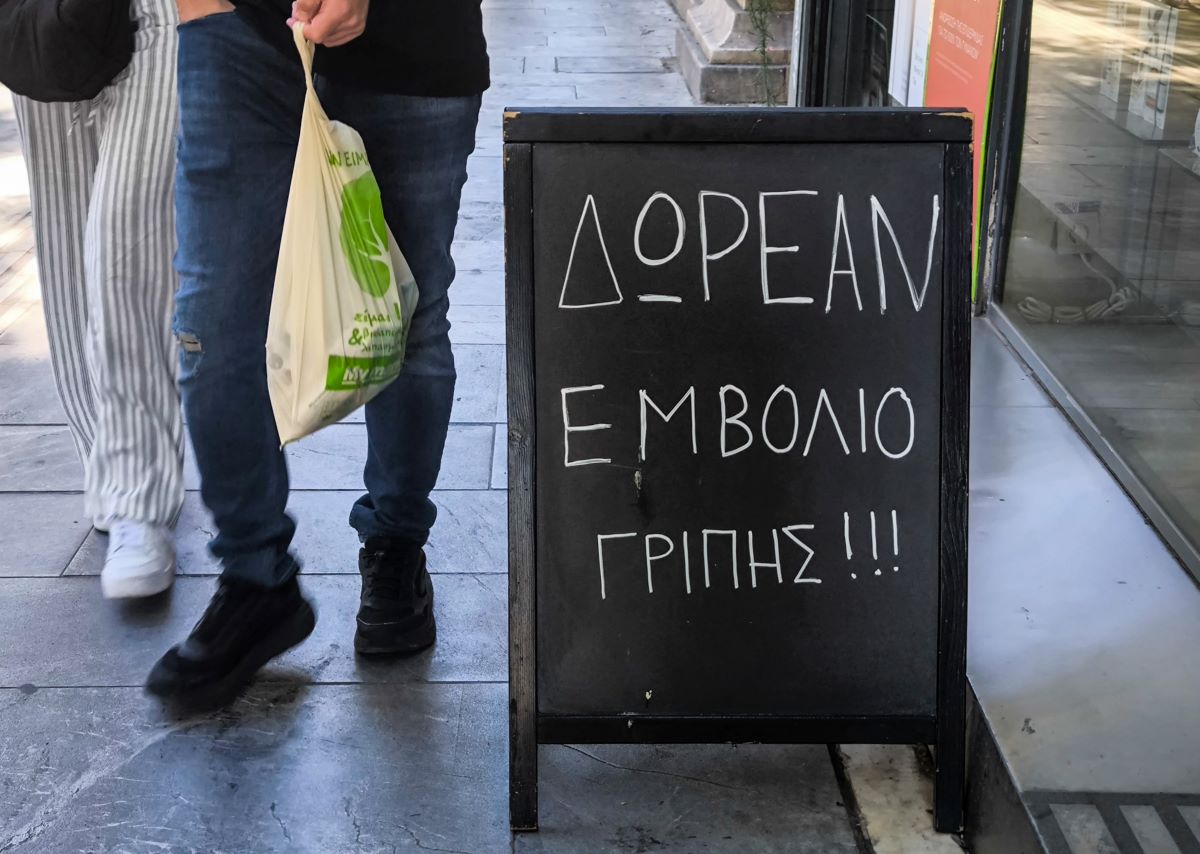 Γρίπη: Τα στελέχη του ιού που προβλέπεται να κυριαρχήσουν έως το 2027 – Οι οδηγίες του ΠΟΥ για τα εμβόλια