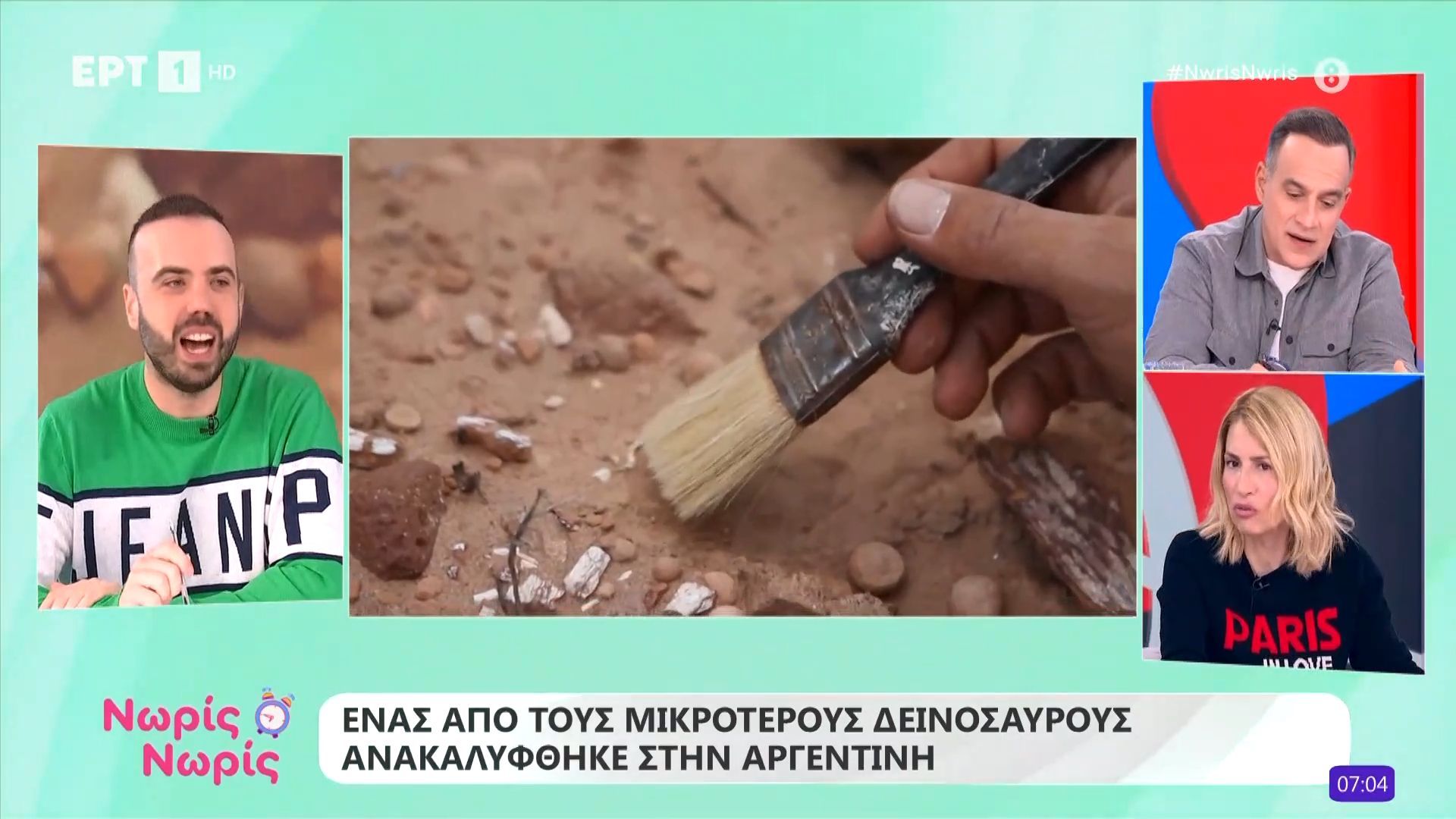 Ένας από τους μικρότερους δεινόσαυρους ανακαλύφθηκε στην Αργεντινή