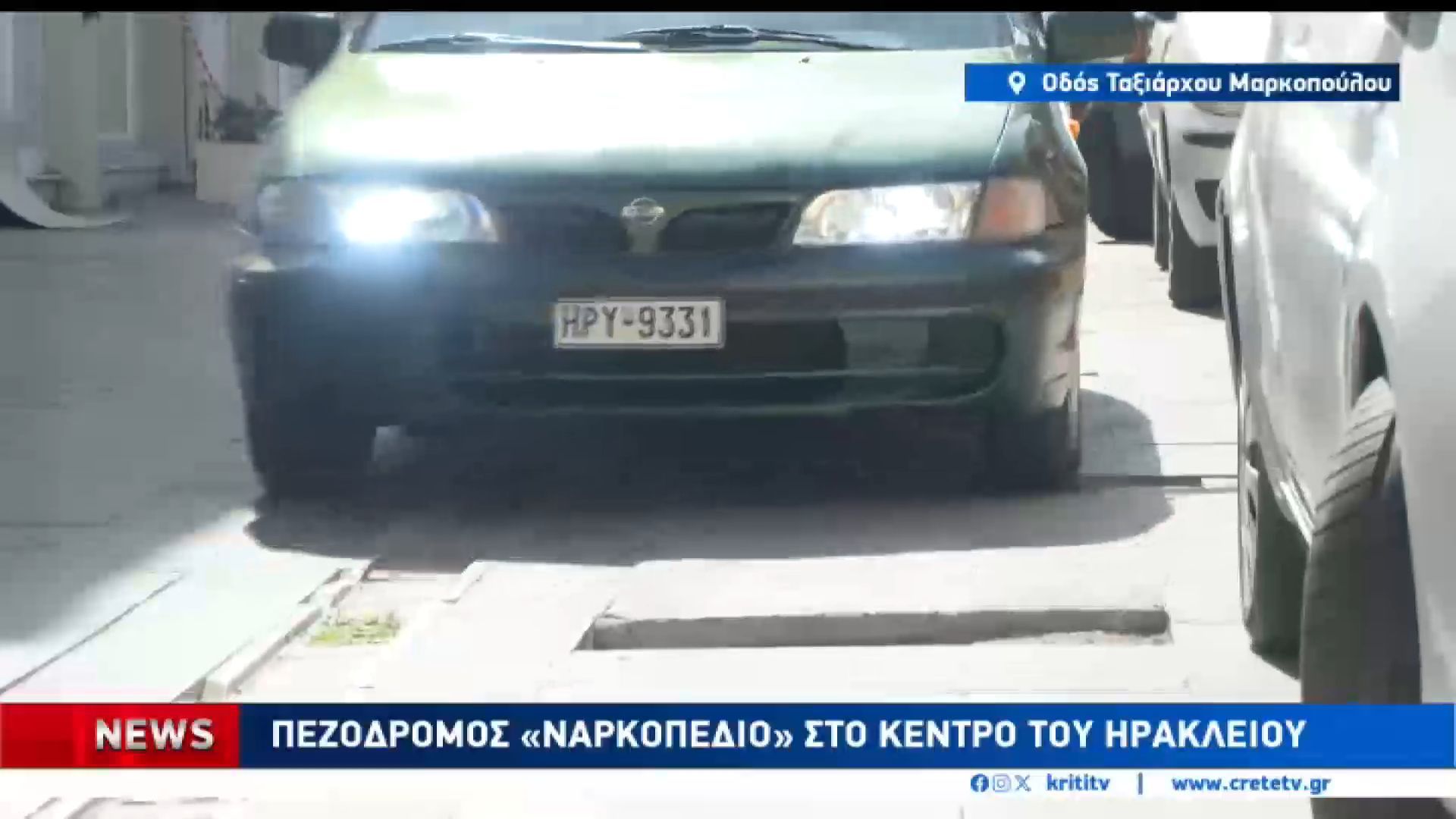Ένας πεζόδρομος για γερά νεύρα στο Ηράκλειο