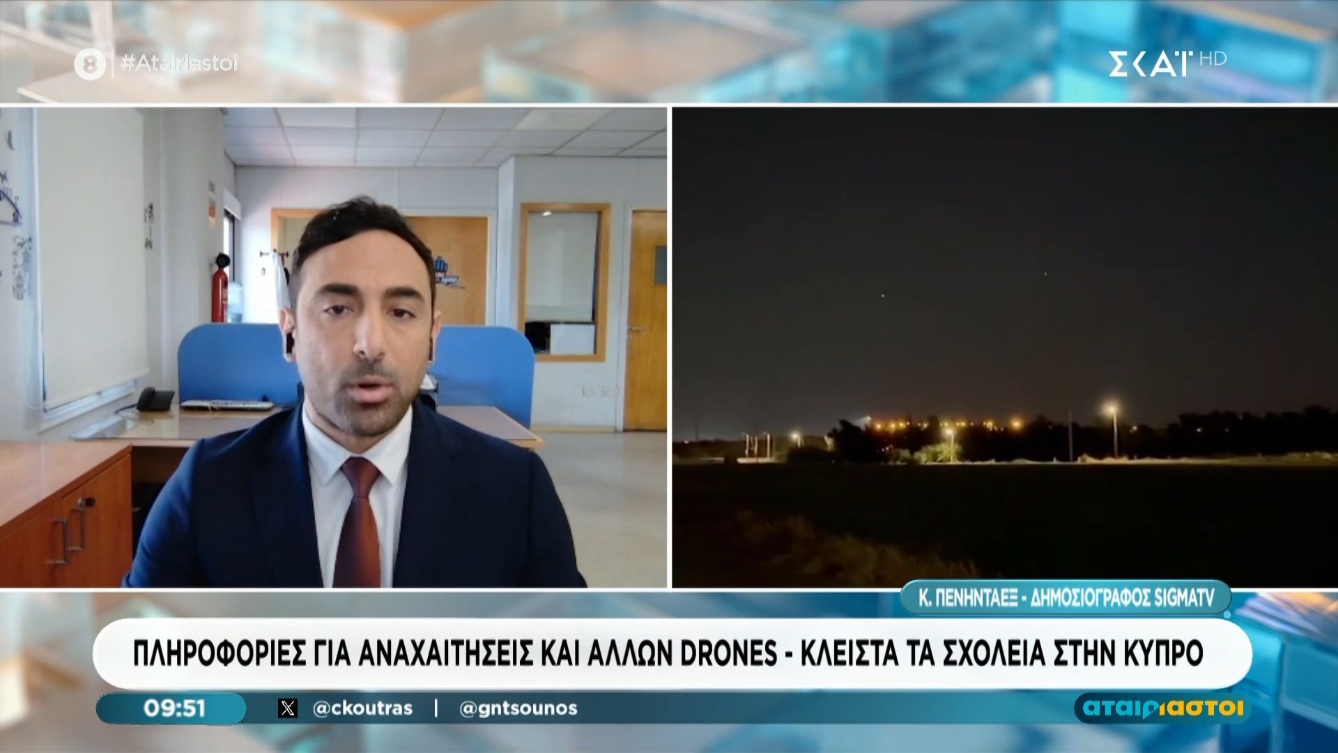 Ενδείξεις πως πρόκειται για ενέργεια της Χεζμπολάζ το χτύπημα με drone στην Κύπρο