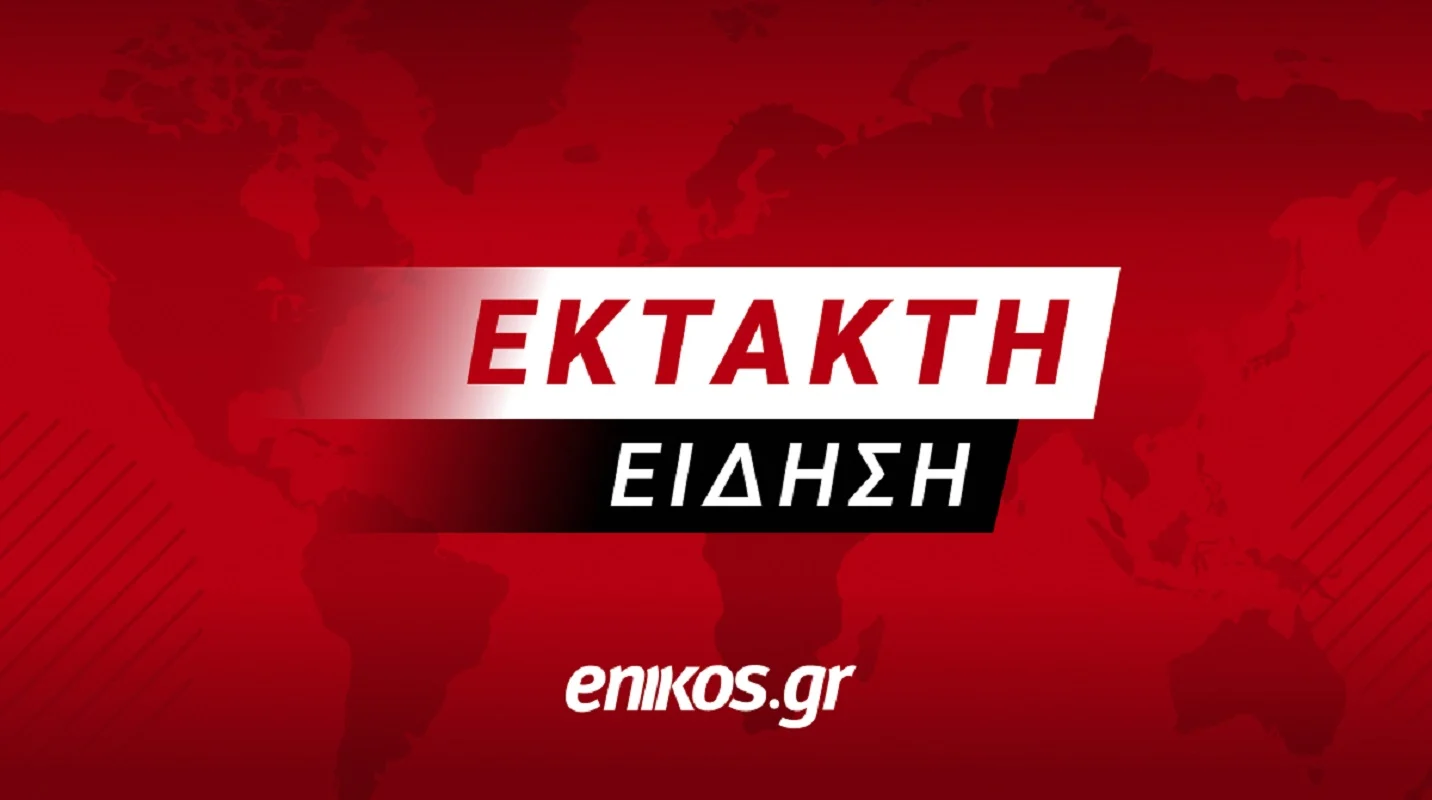 Ιράκ: Χτυπήθηκε από drone η πρεσβεία των ΗΠΑ στη Βαγδάτη, υψώνεται μαύρος καπνός