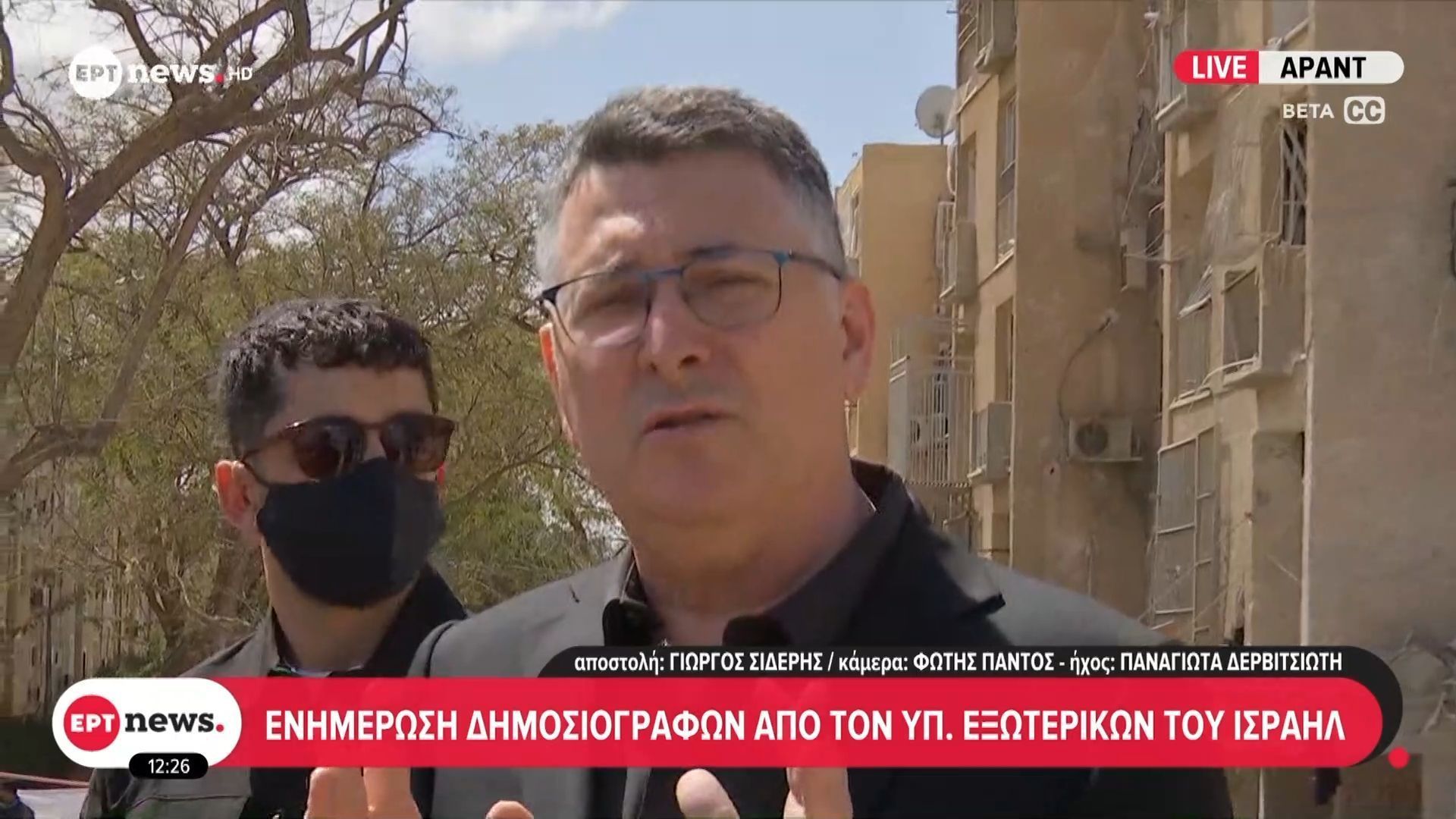 Ενημέρωση των δημοσιογράφων από τον Υπ. Εξωτερικών του Ισραήλ