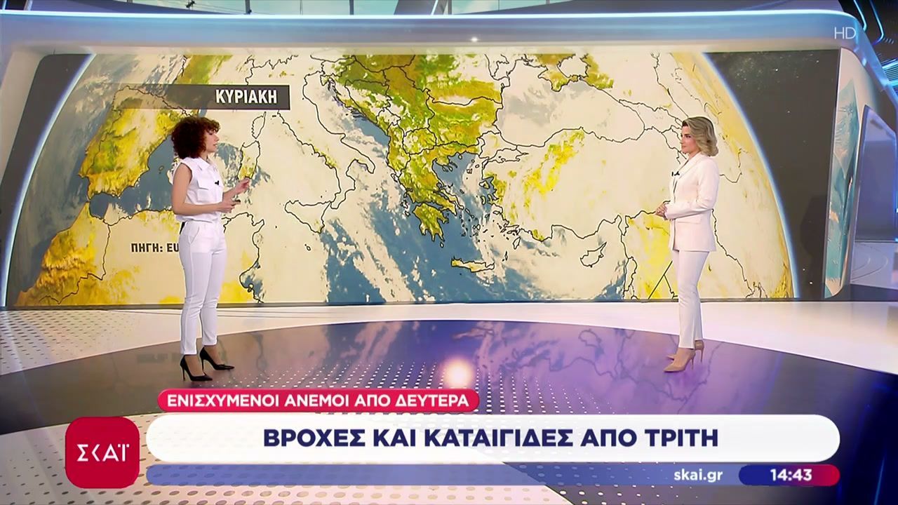 Ενισχυμένοι άνεμοι από Δευτέρα – Βροχές και καταιγίδες από Τρίτη