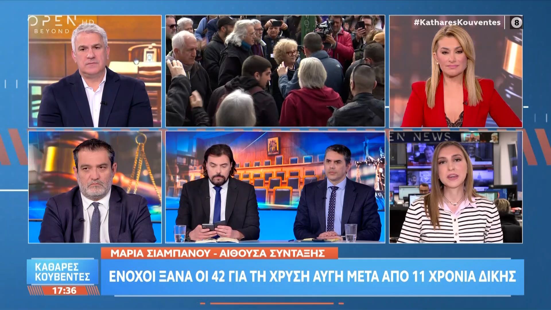 Ένοχοι ξανά οι 42 για τη Χρυσή Αυγή μετά απο 11 χρόνια δίκης