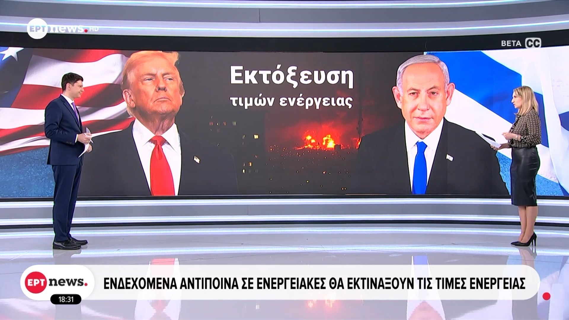 Ενστάσεις της Ουάσινγκτον για το χτύπημα δεξαμενών πετρελαίου στην Τεχεράνη