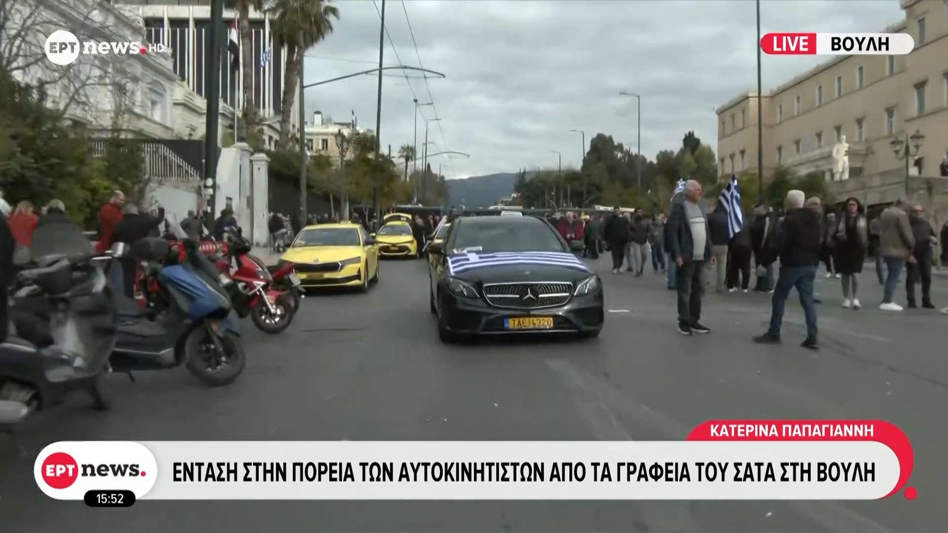 Ένταση στην πορεία των αυτοκινητιστών από τα γραφεία του ΣΑΤΑ στη Βουλή