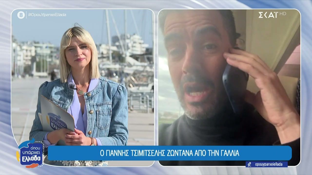 Ενθουσιασμένος με το «The Quiz with Balls!» ο  Γιάννης Τσιμιτσέλης – Αύριο επιστρέφει στο «Όπου Υπάρχει Ελλάδα»