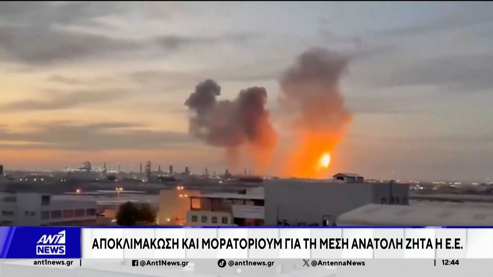 Έντονη ανησυχία για τις εξελίξεις στη Μέση Ανατολή εξέφρασαν οι ηγέτες των 27 της ΕΕ