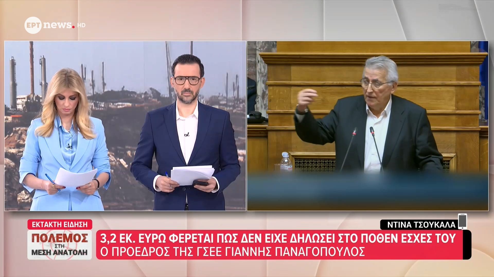 Εντοπισμός μη δηλωθέντων 3,2 εκατ. ευρώ στο Πόθεν Έσχες του προέδρου της ΓΣΕΕ