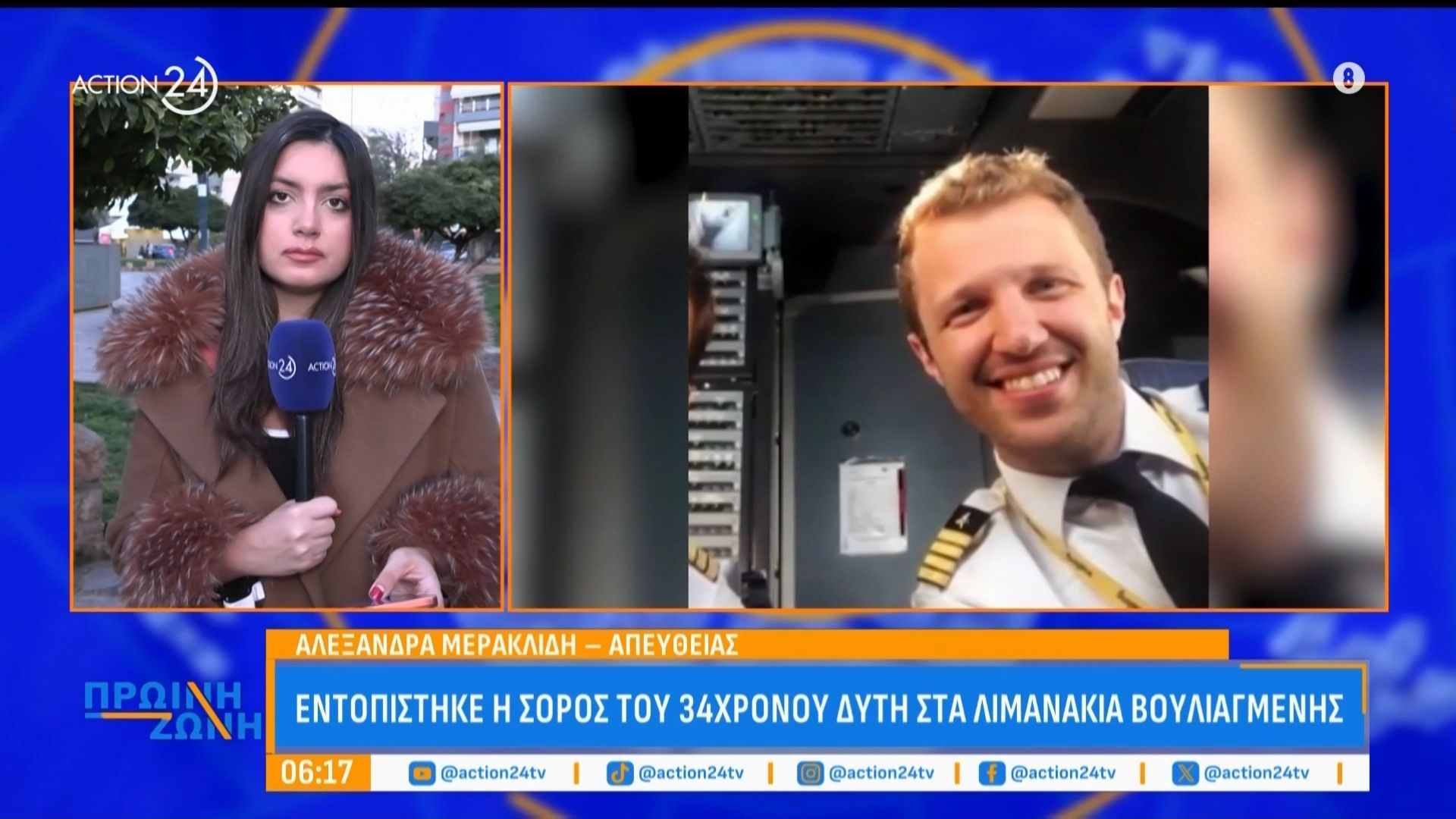 Εντοπίστηκε η σορός του 34χρονου δύτη στα Λιμανάκια Βουλιαγμένης – Το Σάββατο η επιχείριση ανάσυρσης