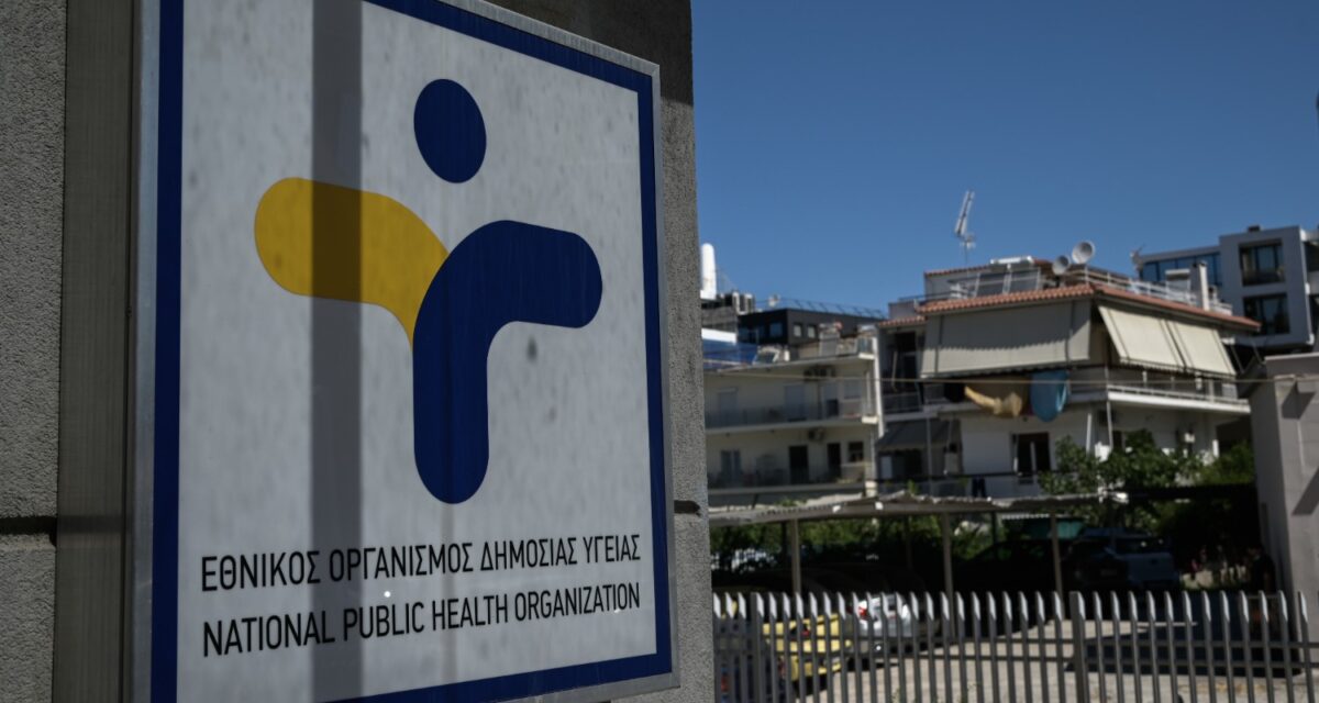 ΕΟΔΥ: Αποχώρηση ΔΣ και ανακατατάξεις στη διοίκηση του Οργανισμού