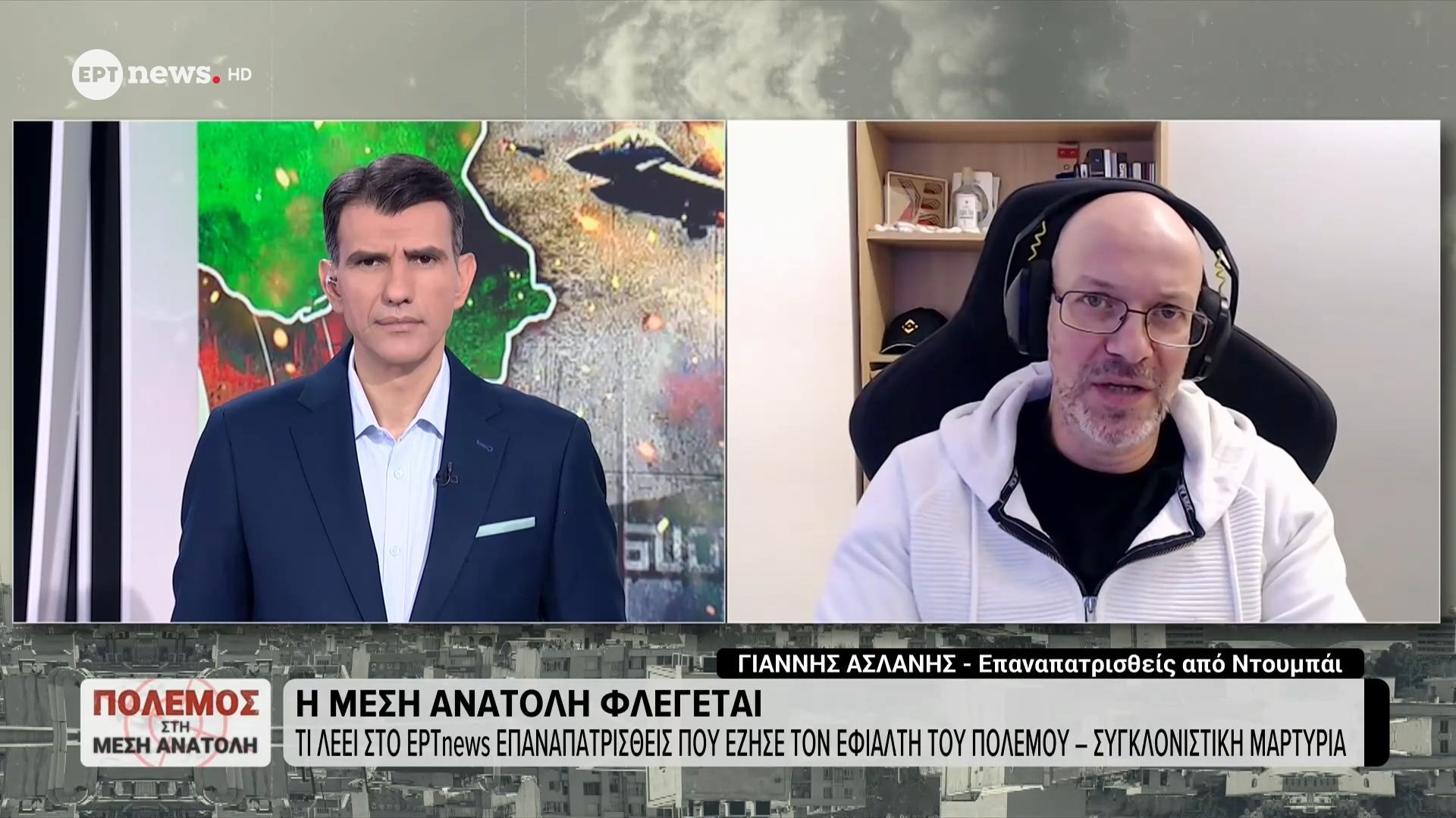 Επαναπατρισθείς από Ντουμπάι στο ΕΡΤnews για την κατάσταση στην Μέση Ανατολή