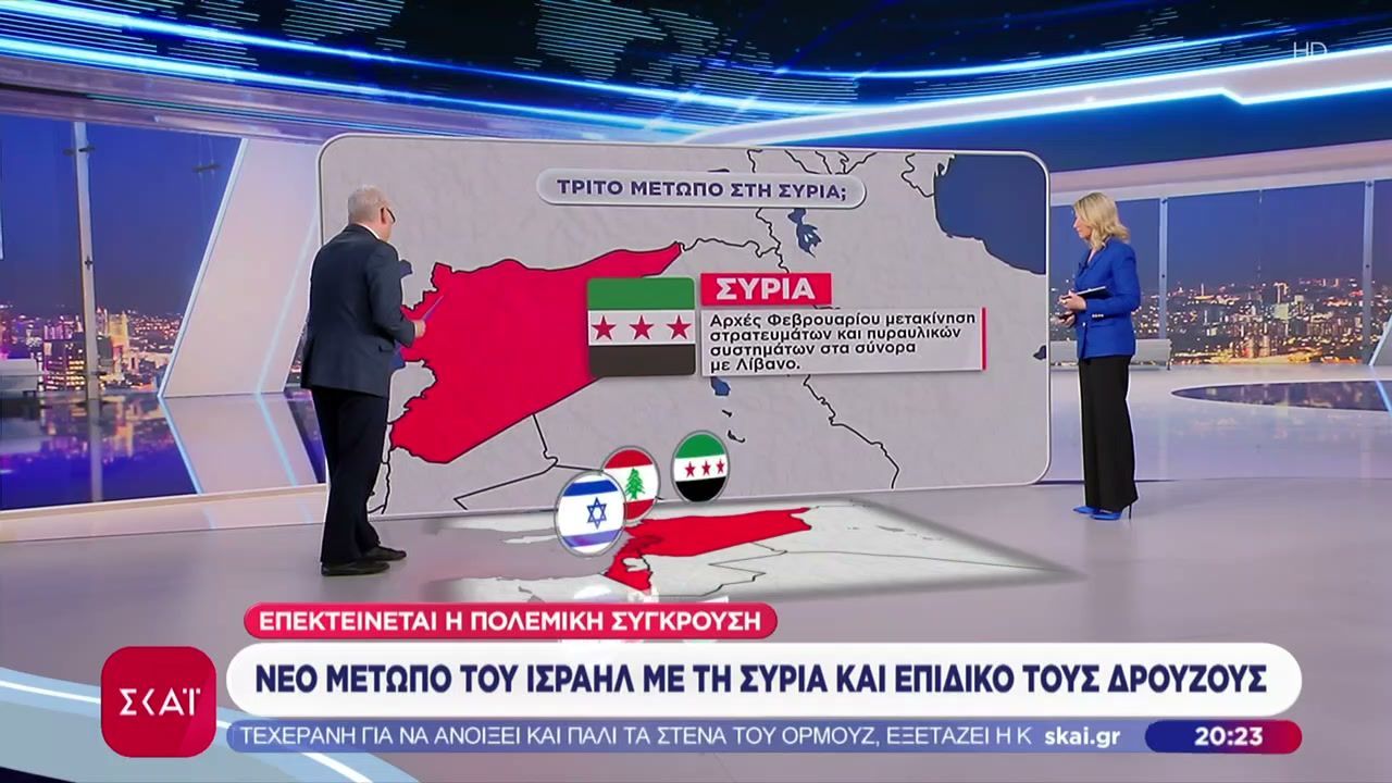 Επεκτείνεται η πολεμική σύγκρουση – Νέο μέτωπο του Ισραήλ με τη Συρία και επίδικο τους Δρούζους