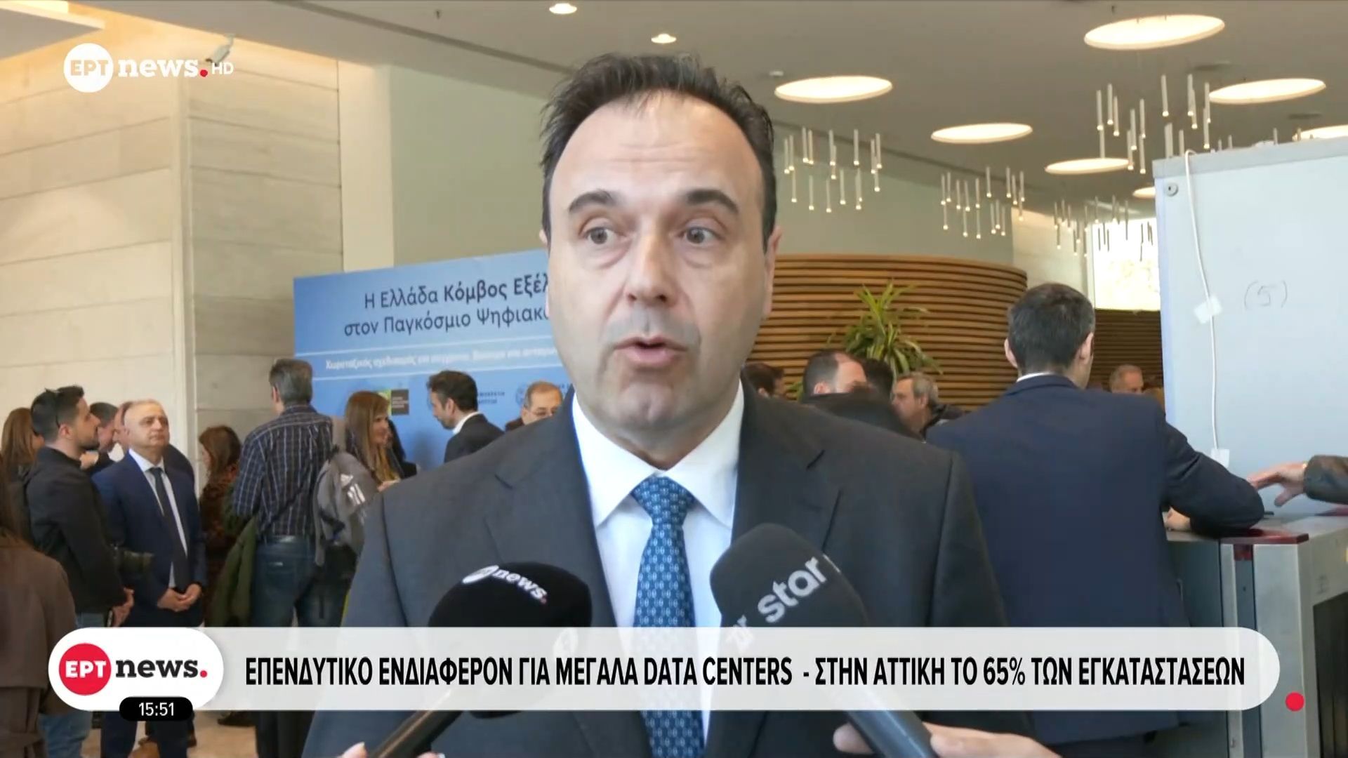 Επενδυτικό ενδιαφέρον για μεγάλα data centers – Στην Αττική το 65% των εγκαταστάσεων