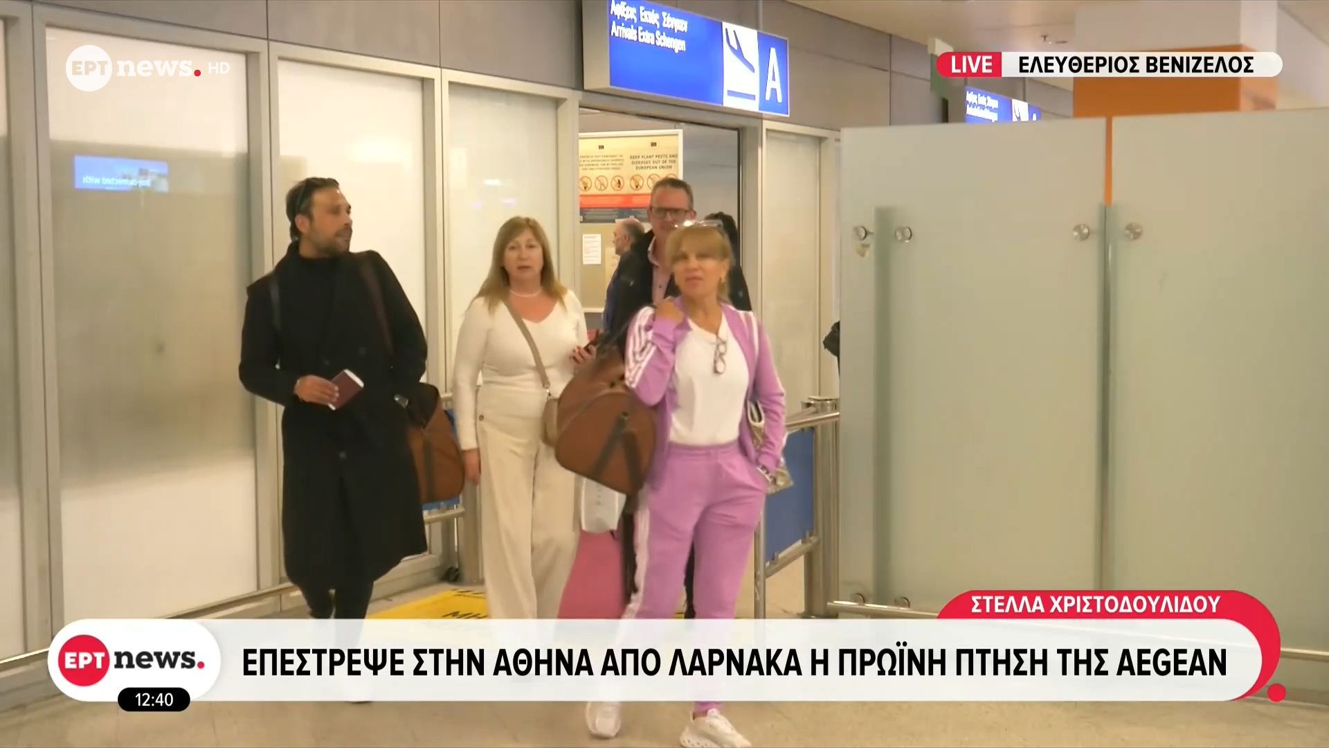 Επέστρεψε στην Αθήνα από Λάρνακα η πρωινή πτήση