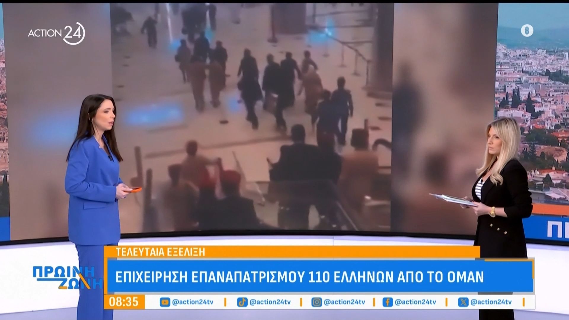 Επιχείρηση επαναπατρισμού 110 ελλήνων από το Ομάν – Στους 11 οι νεκροί στο Λίβανο