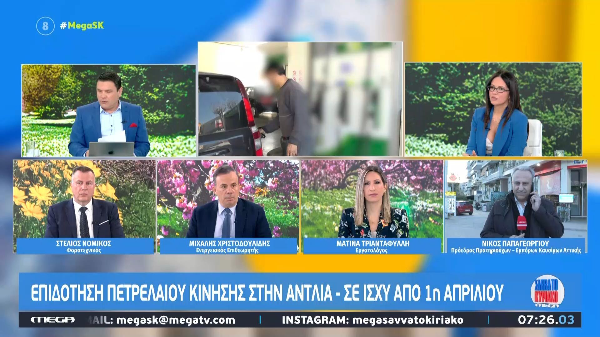 Επιδότηση πετρελαίου κίνησης στην αντλία – Σε ισχύ από 1η Απριλίου