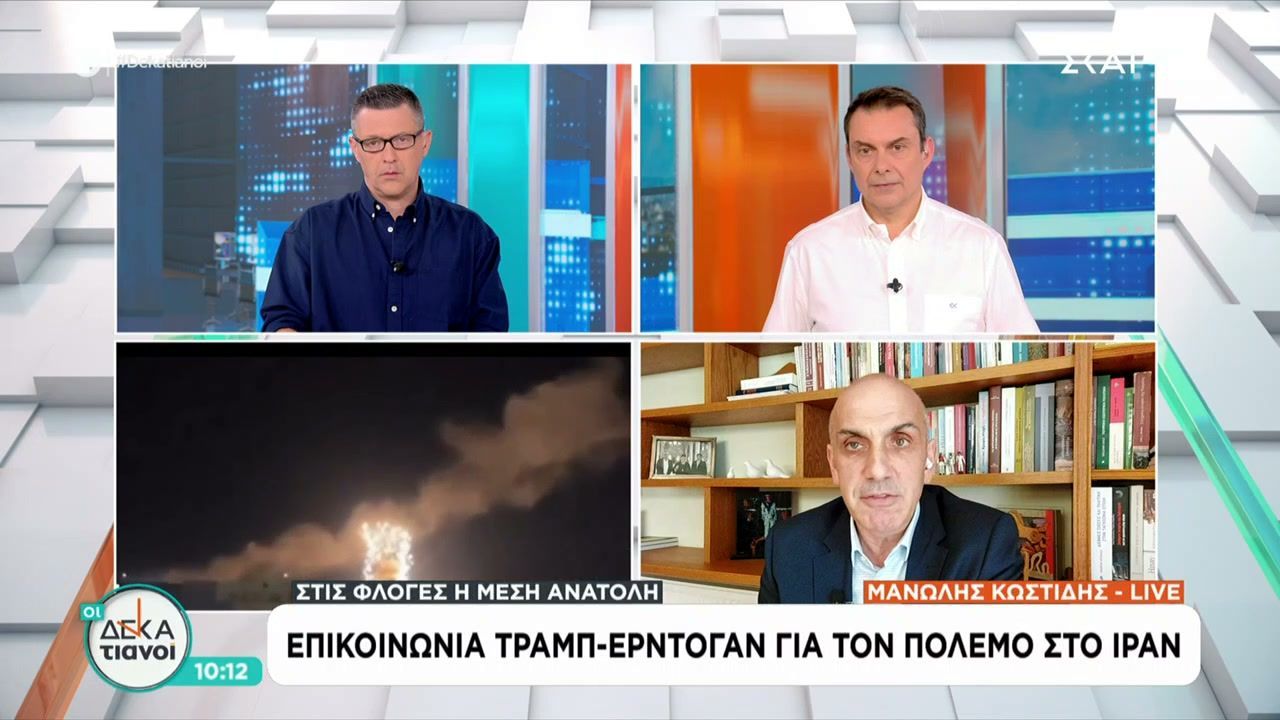 Επικοινωνία Ερντογάν-Τραμπ – Τι στάση κρατάει η Τουρκία στις εξελίξεις στη Μέση Ανατολή
