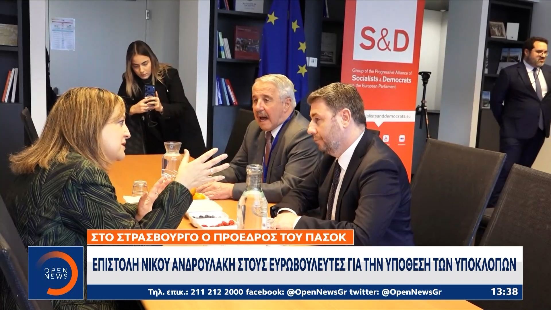 Επιστολή Νίκου Ανδρουλάκη στους ευρωβουλευτές για την υπόθεση των υποκλοπών